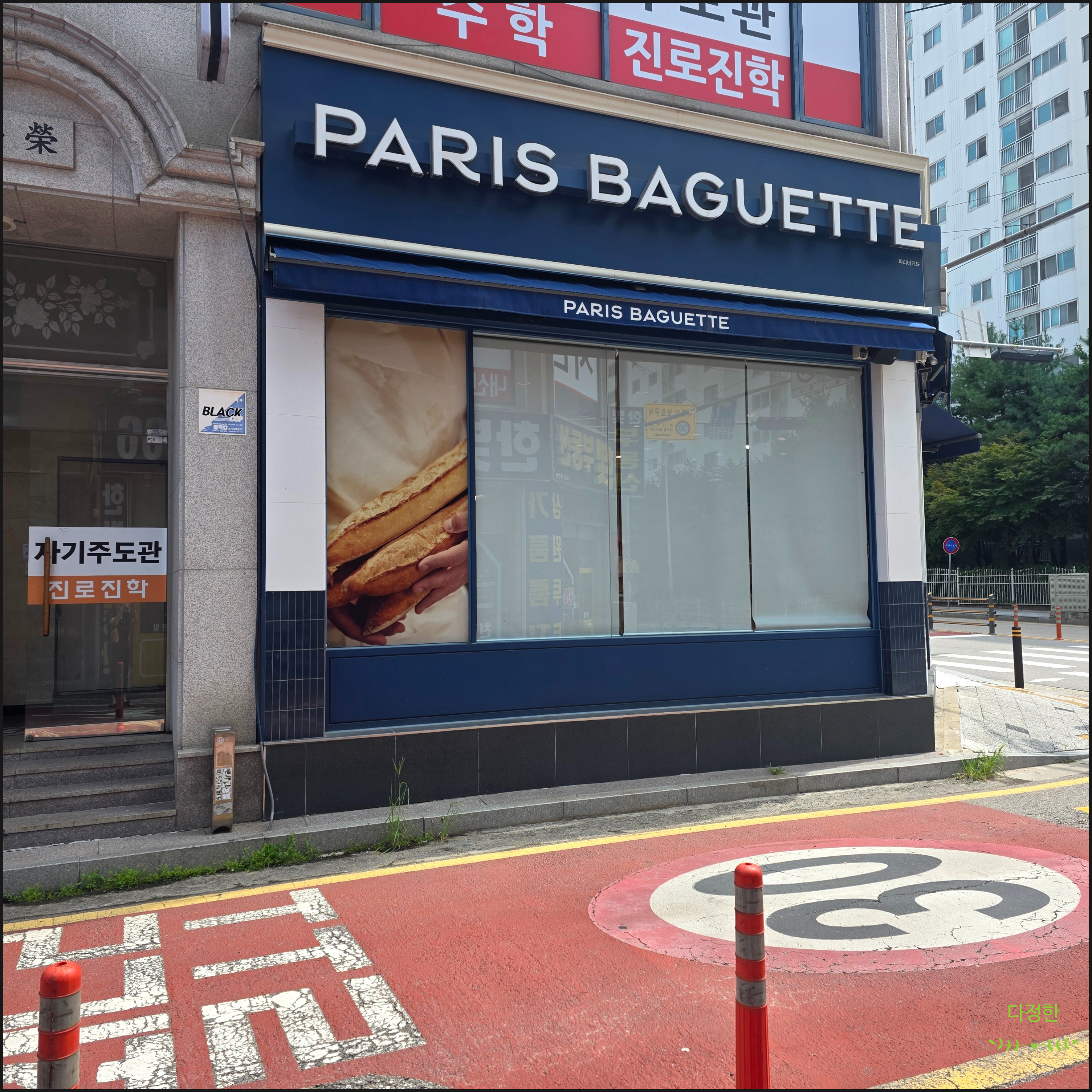 2번째 이미지