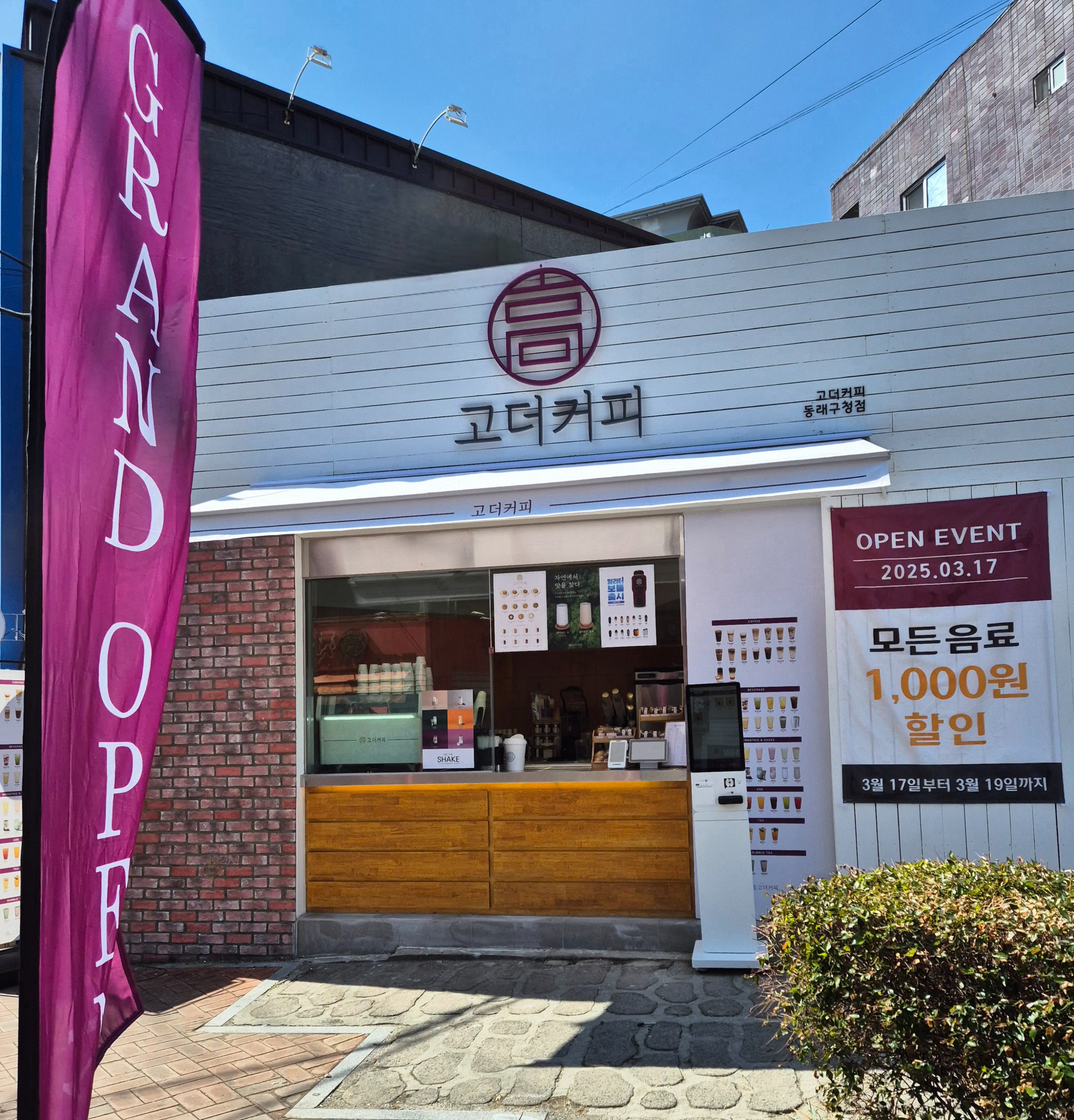 2번째 이미지