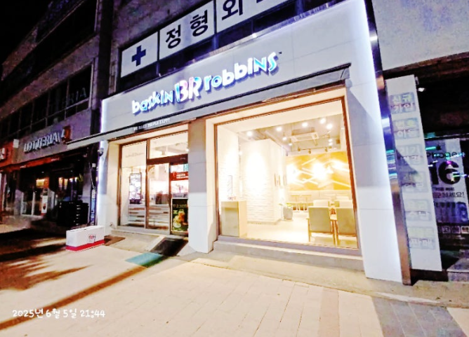 2번째 이미지