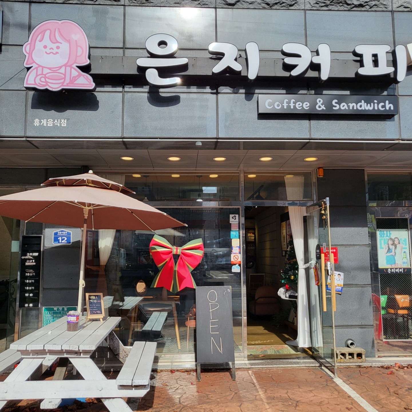 은지커피 마산진동본점 매장 이미지