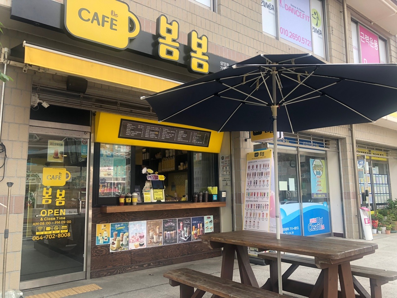 매장 이미지
