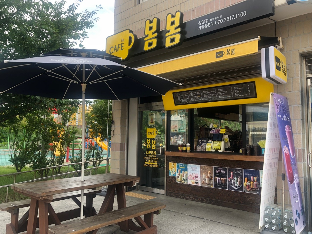 2번째 이미지