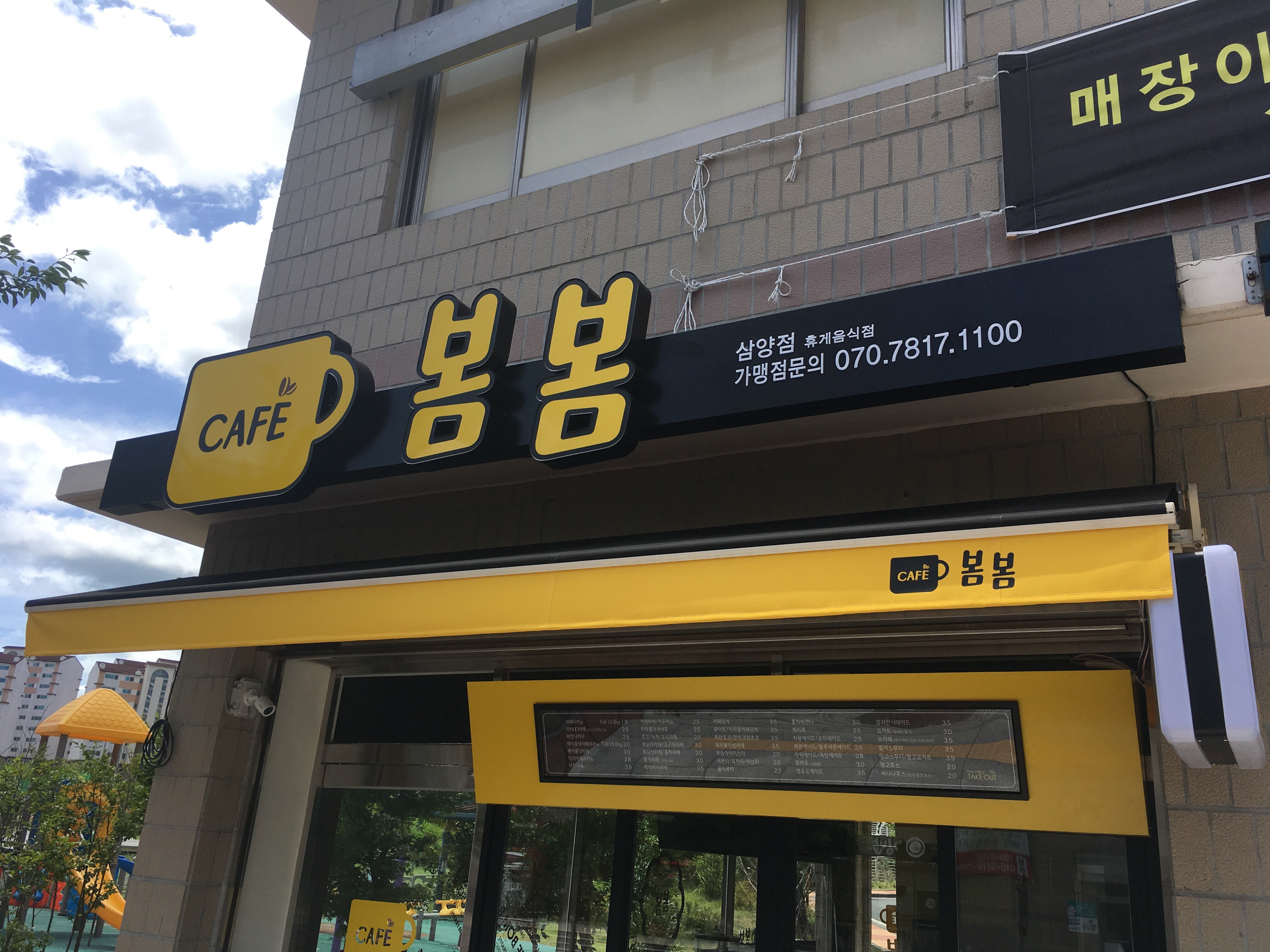 3번째 이미지