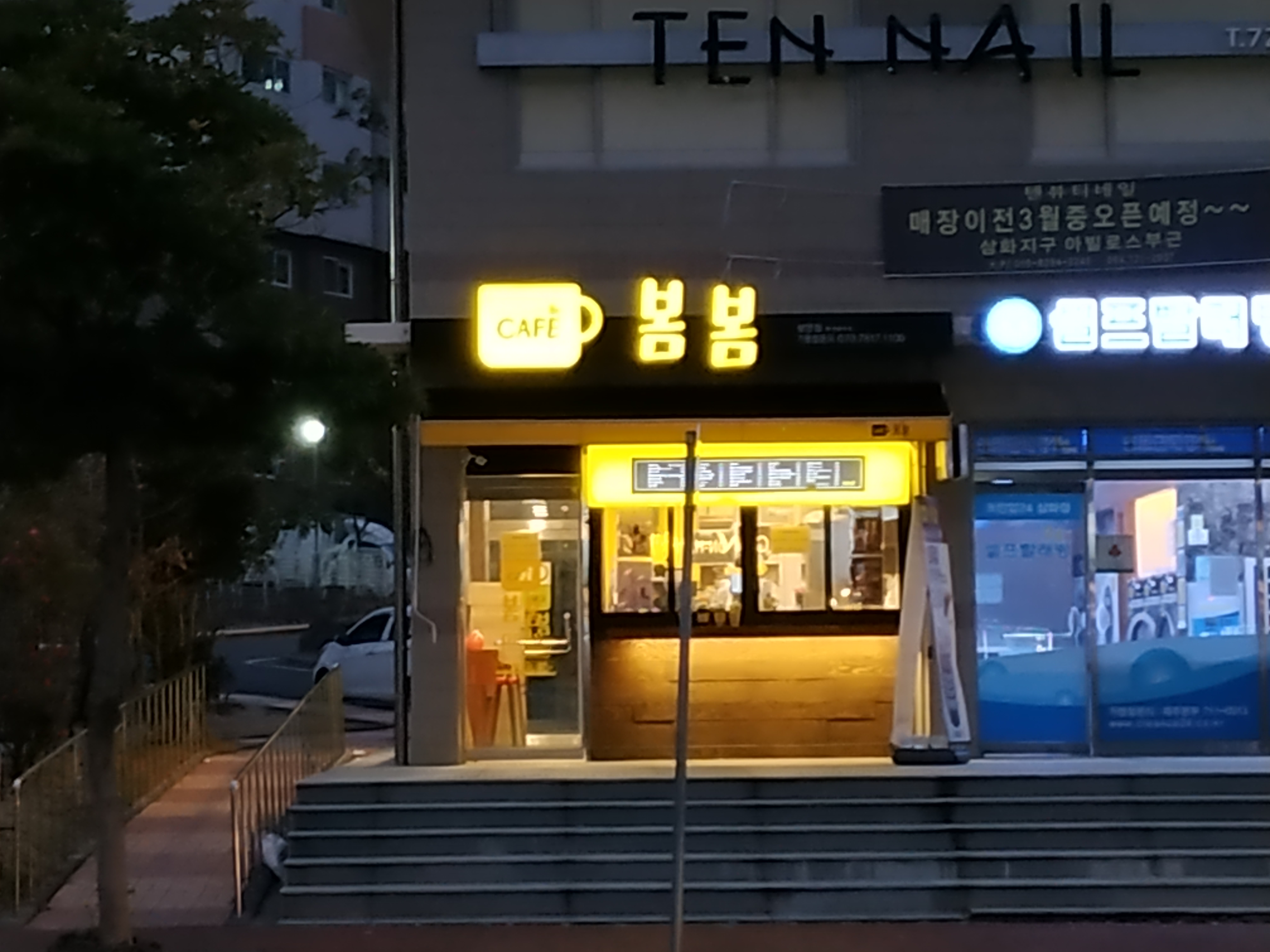 6번째 이미지