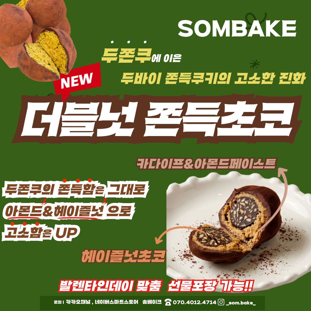 메뉴 이미지