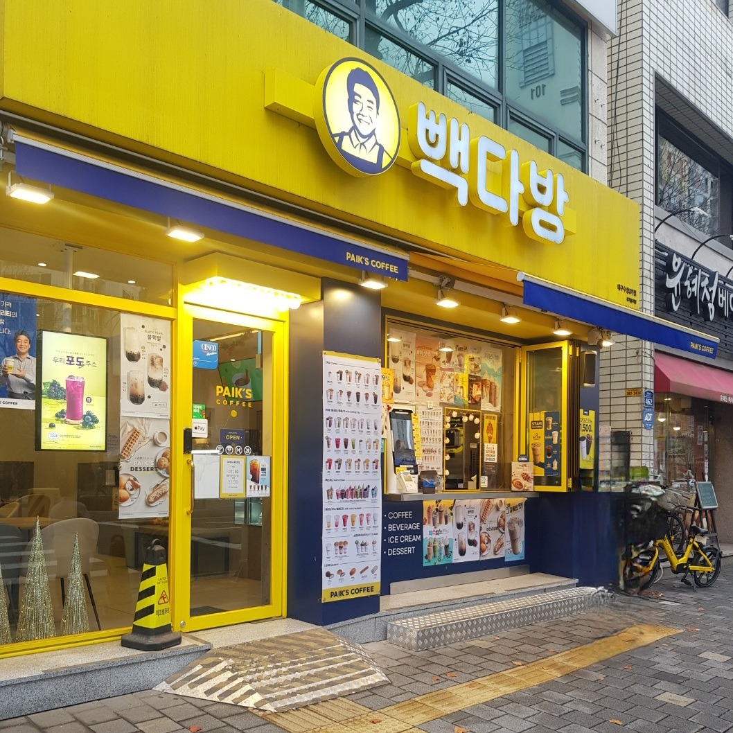 매장 이미지