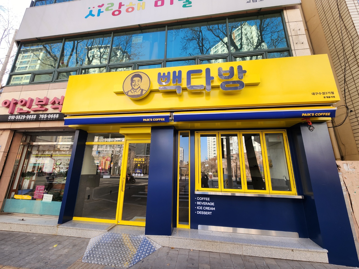 2번째 이미지