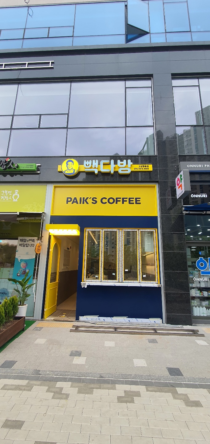 2번째 이미지