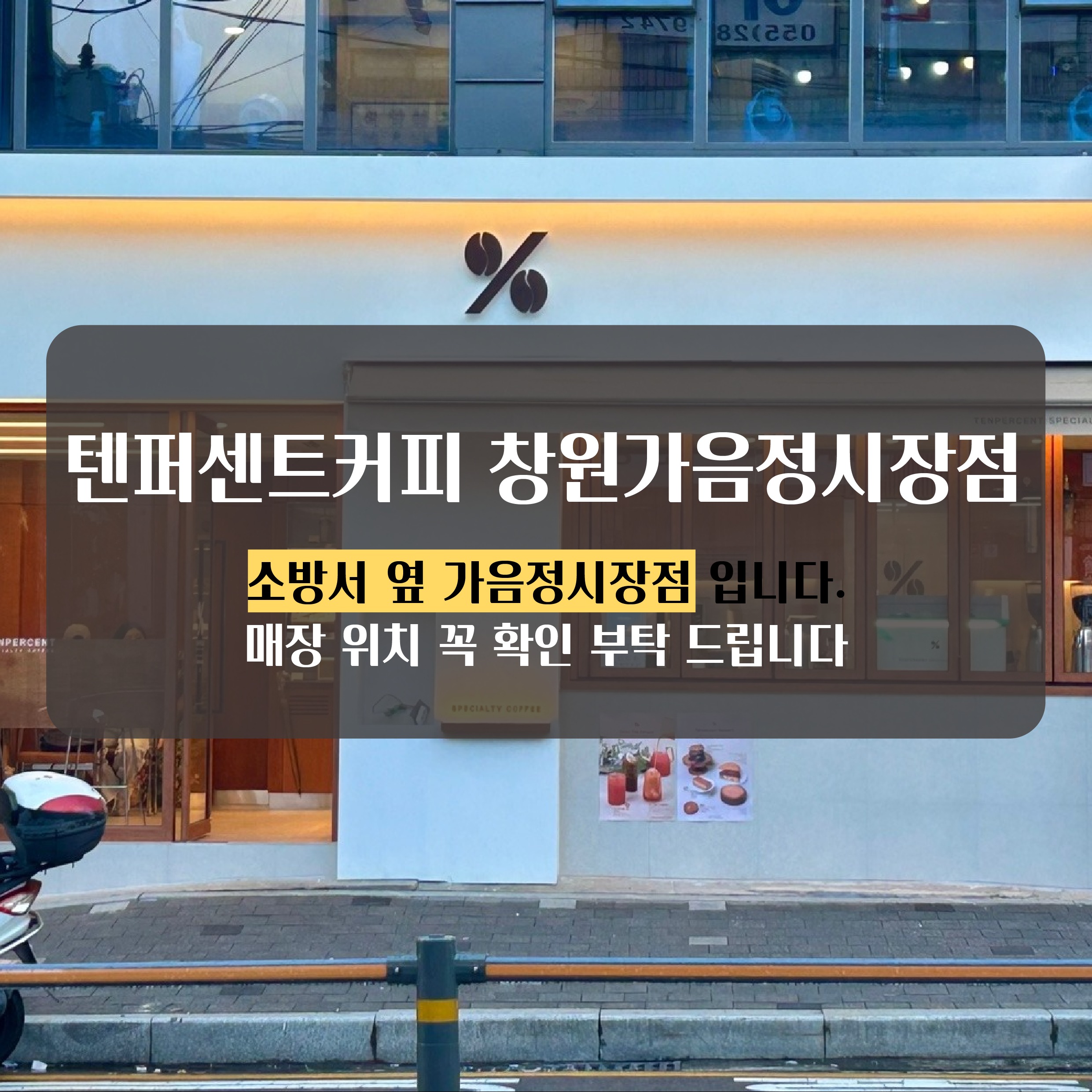 매장 이미지