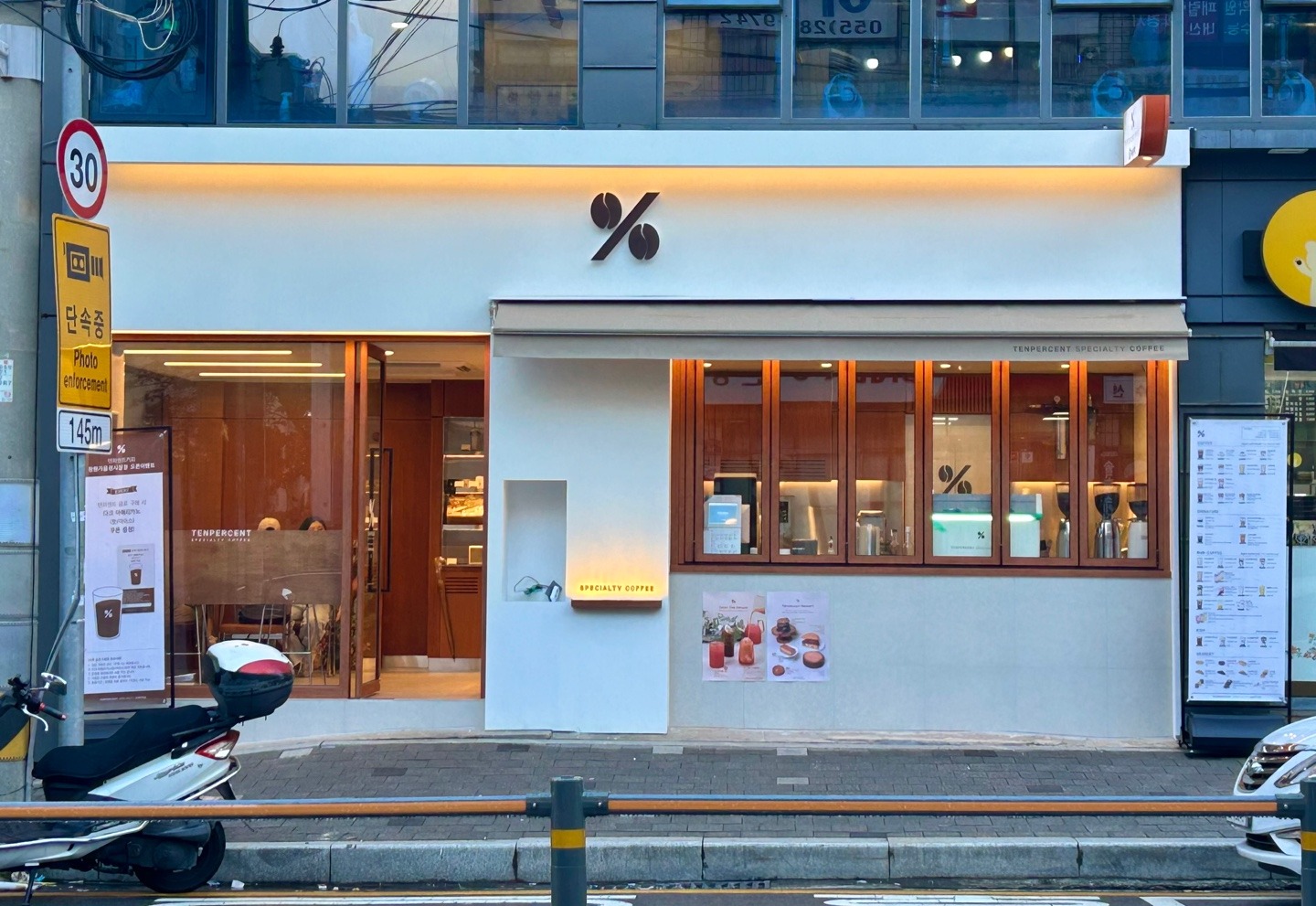 2번째 이미지