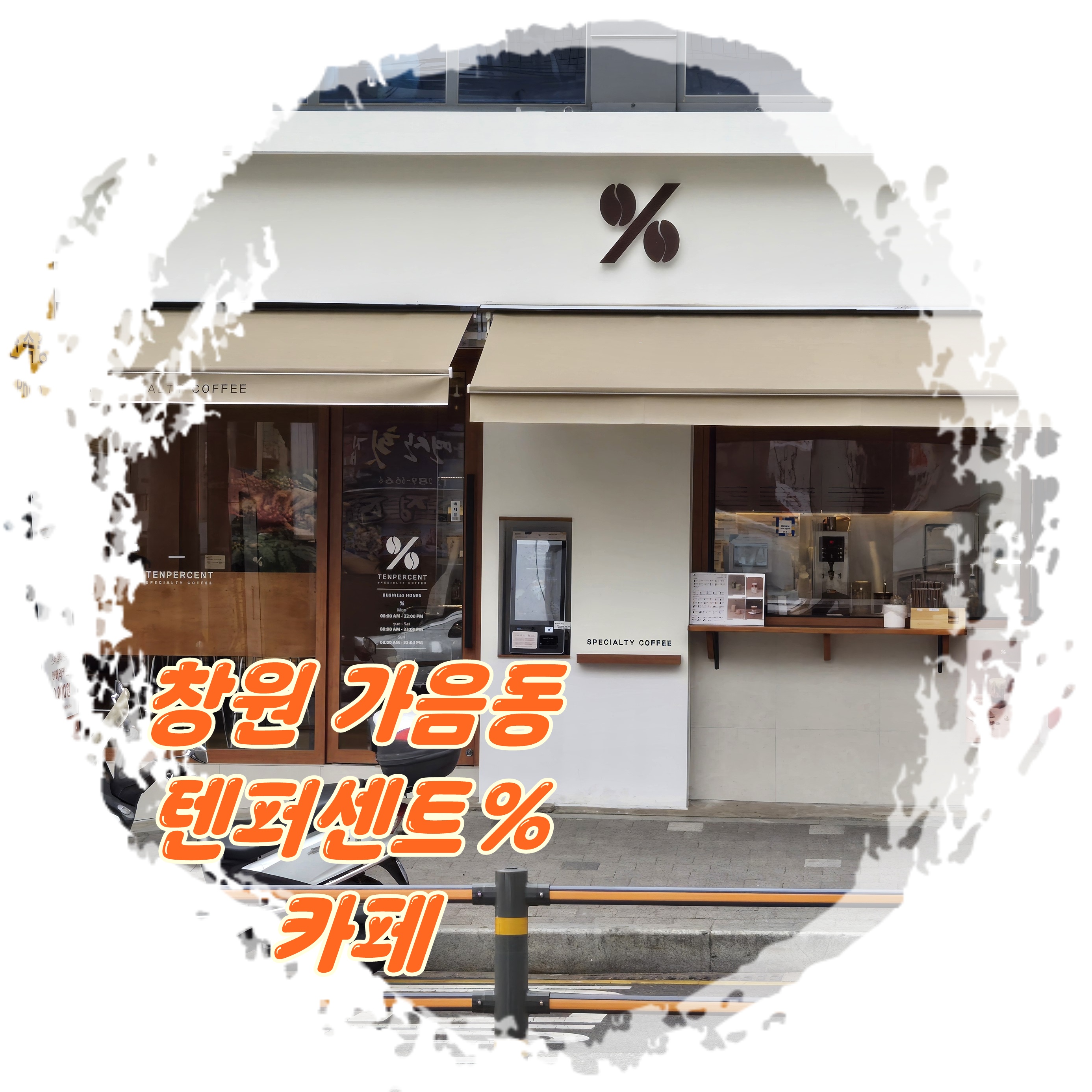 6번째 이미지