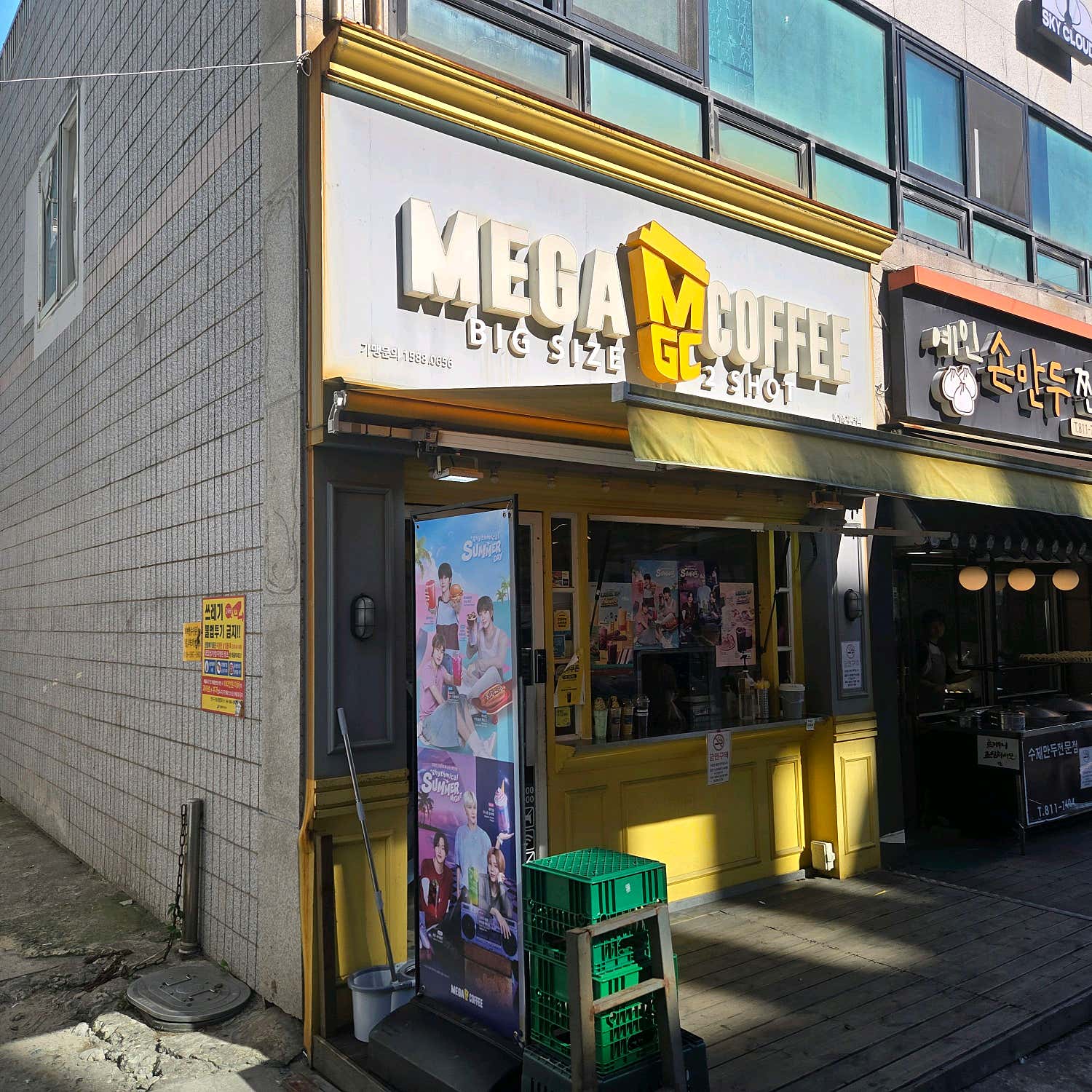 매장 이미지