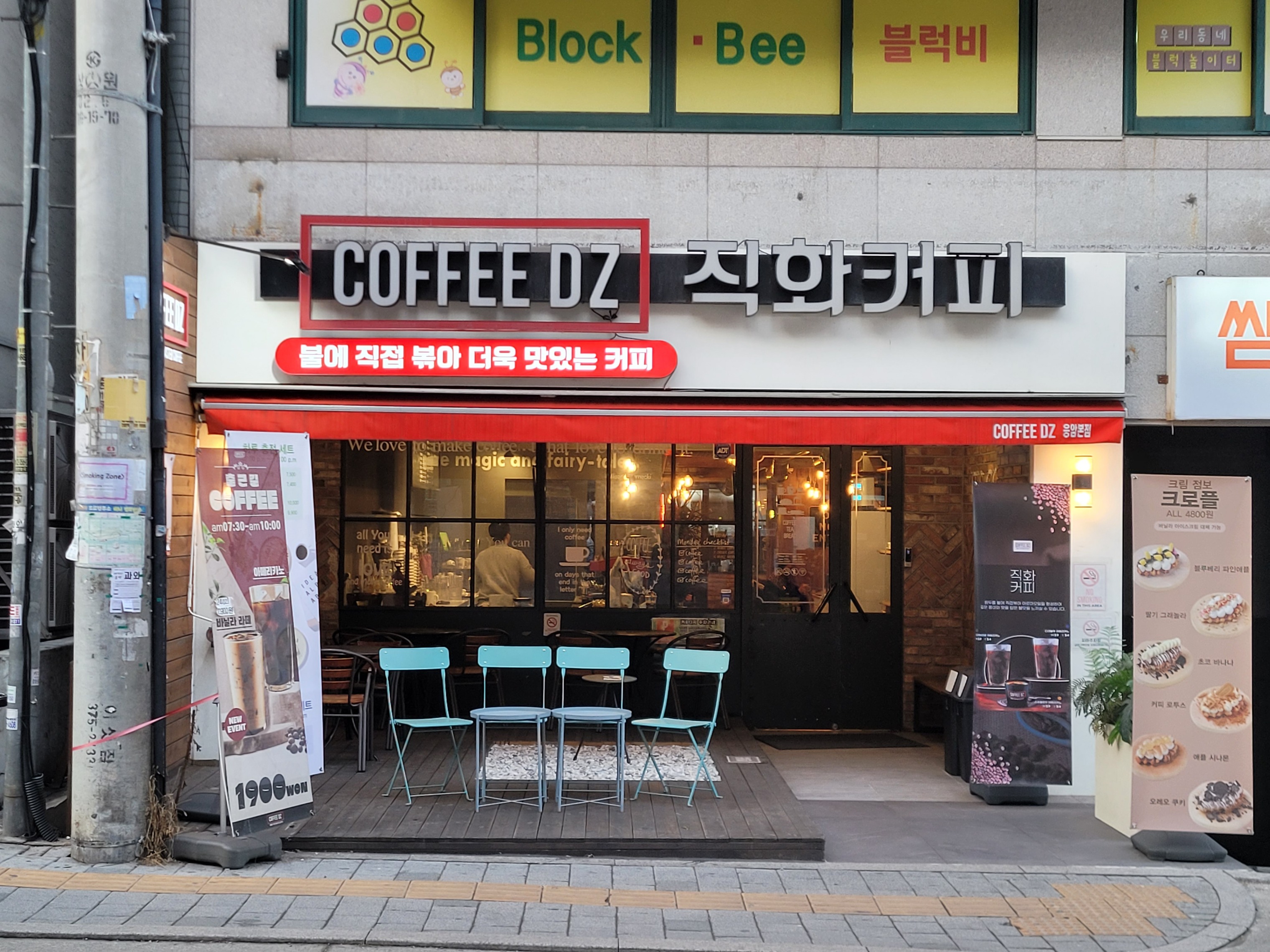매장 이미지