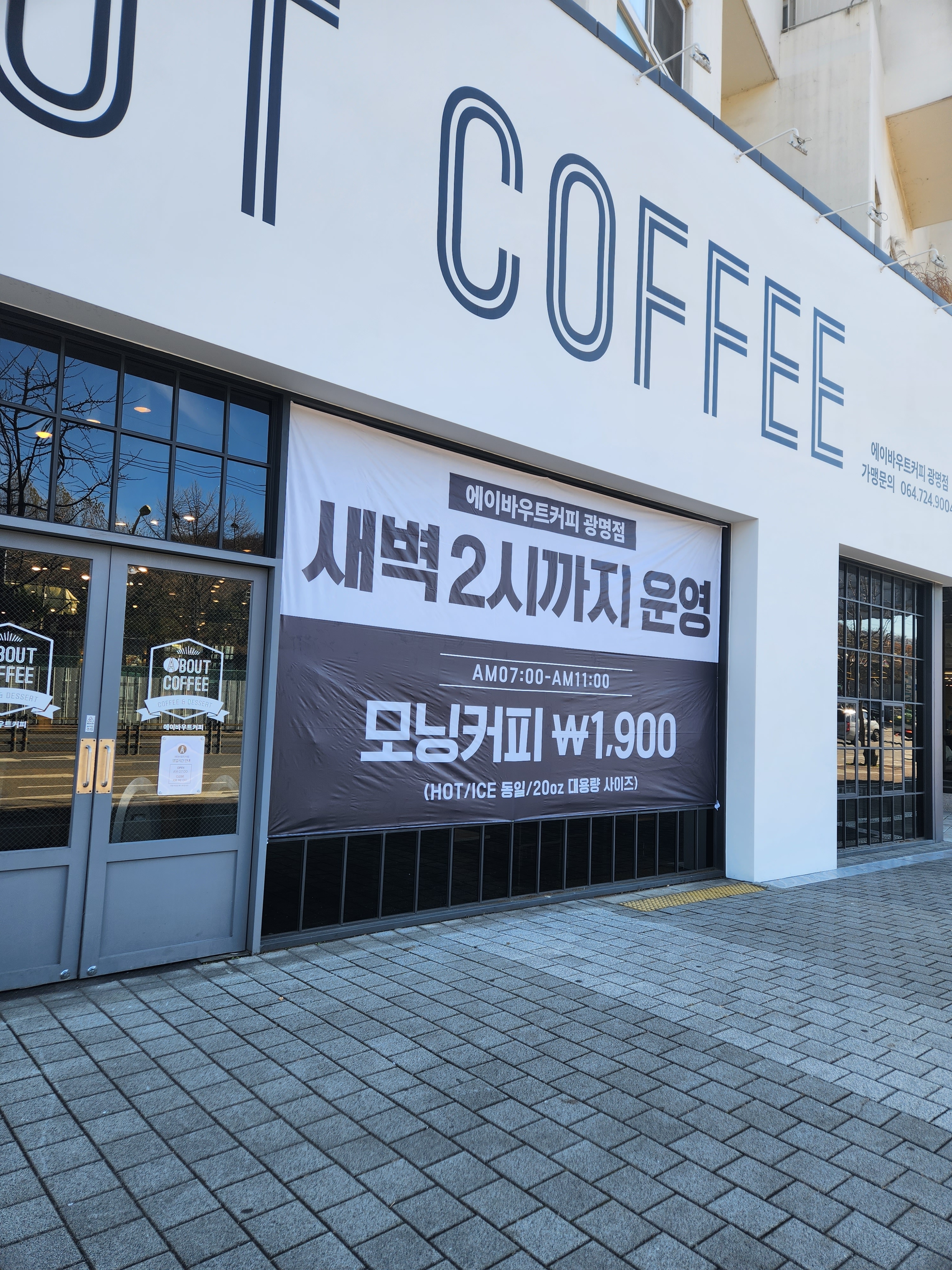 매장 이미지