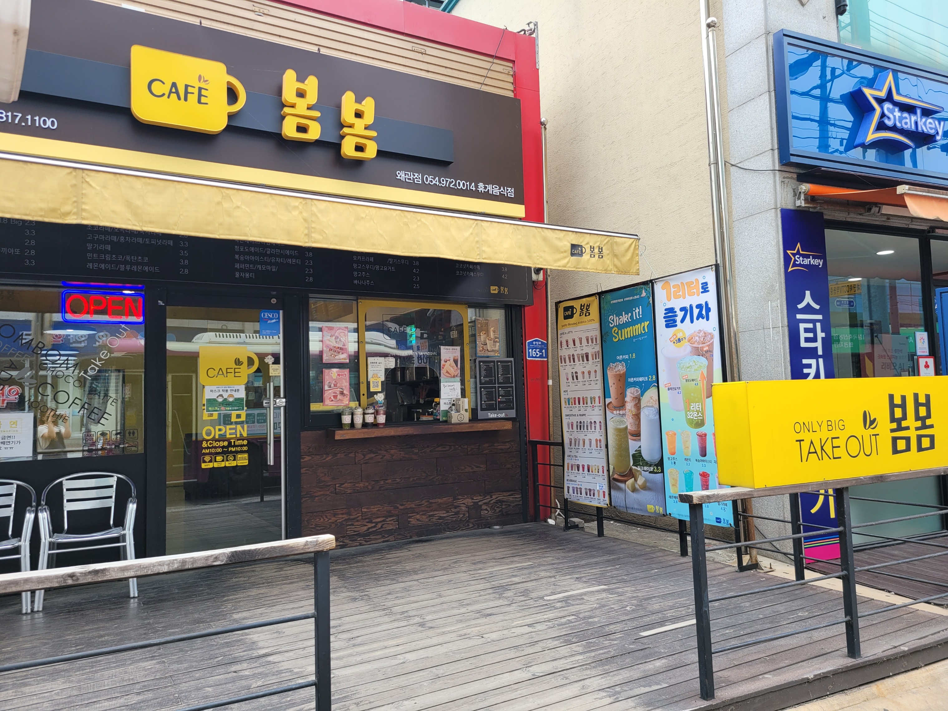 2번째 이미지