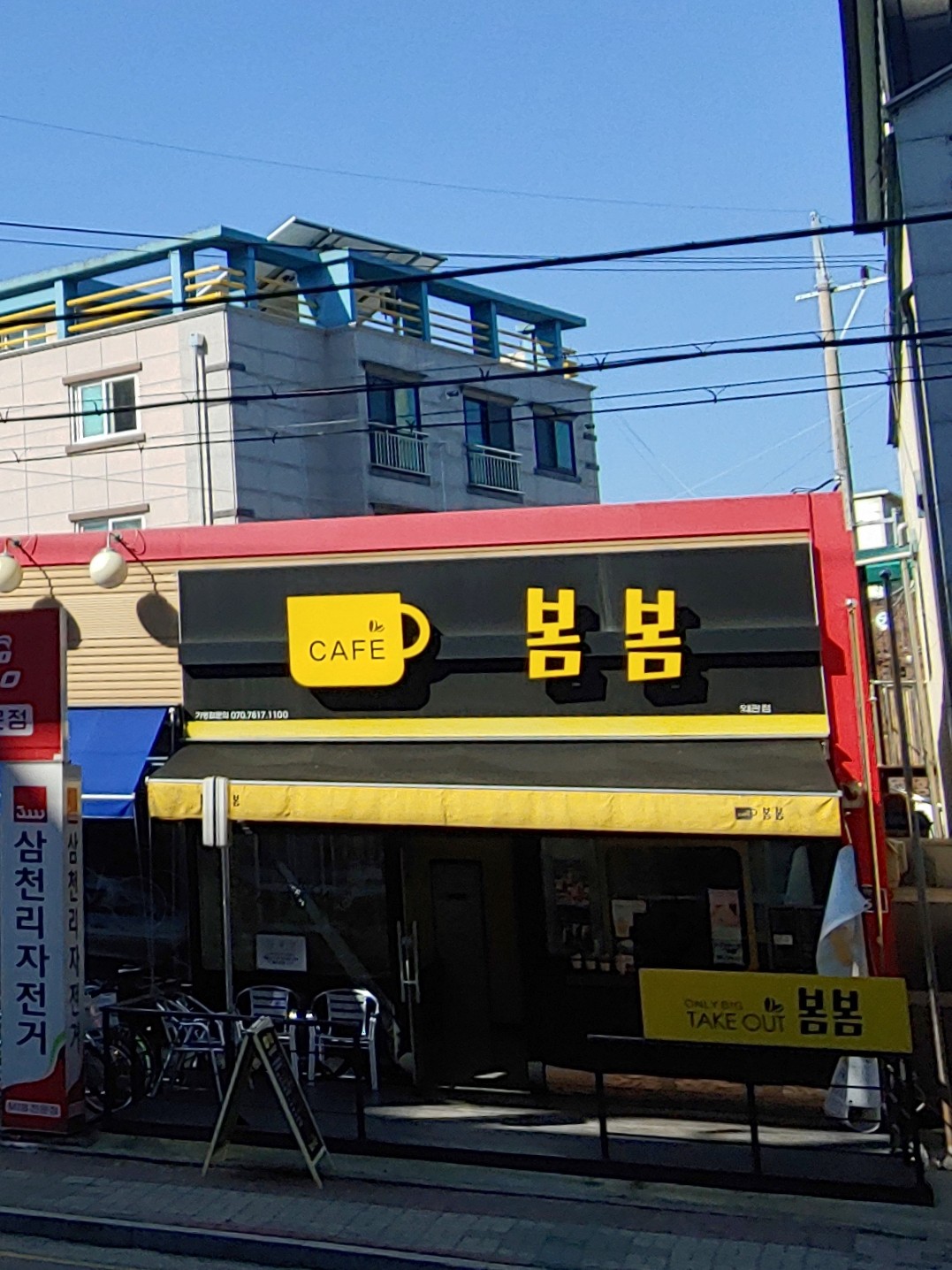 4번째 이미지