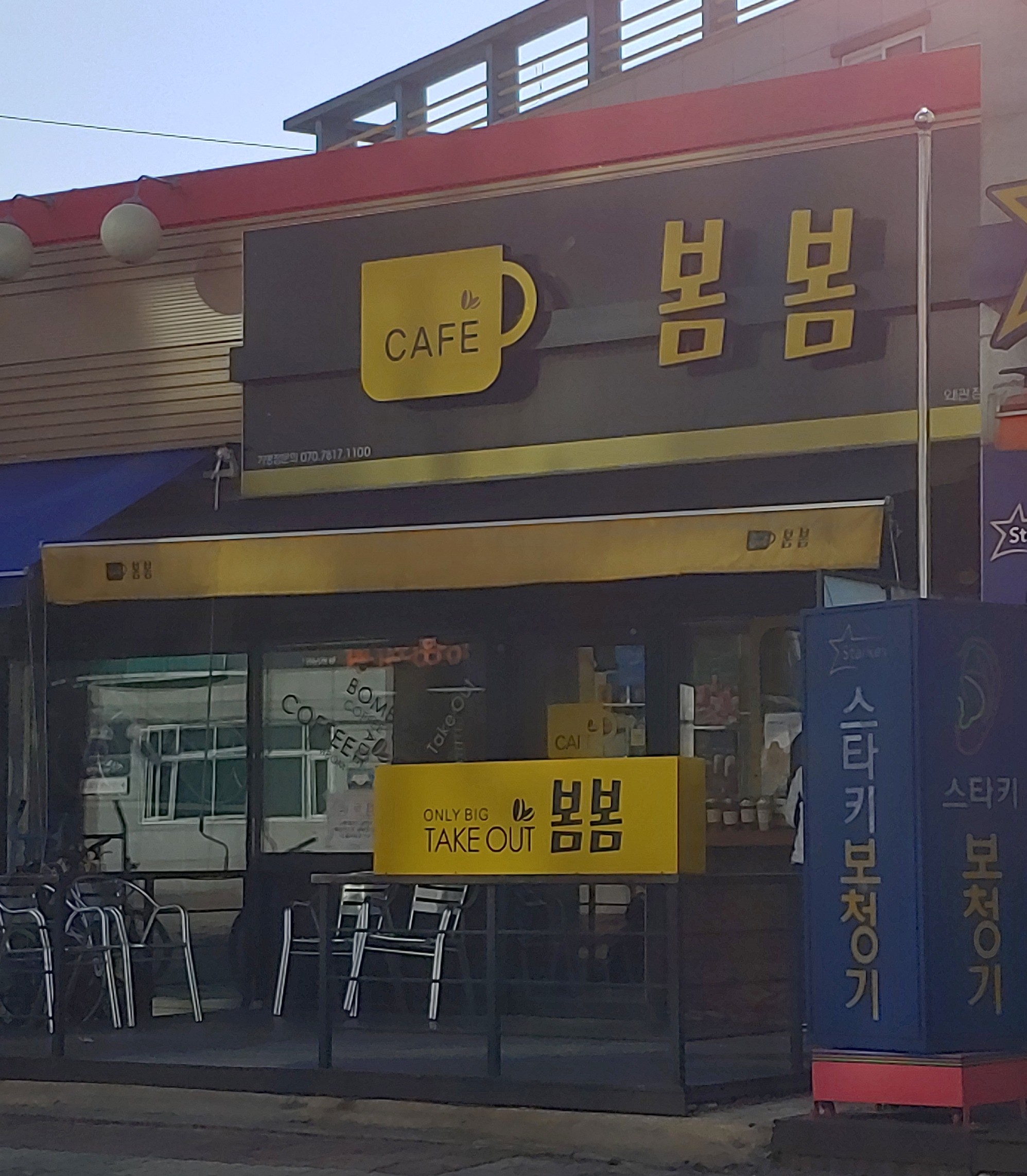 5번째 이미지