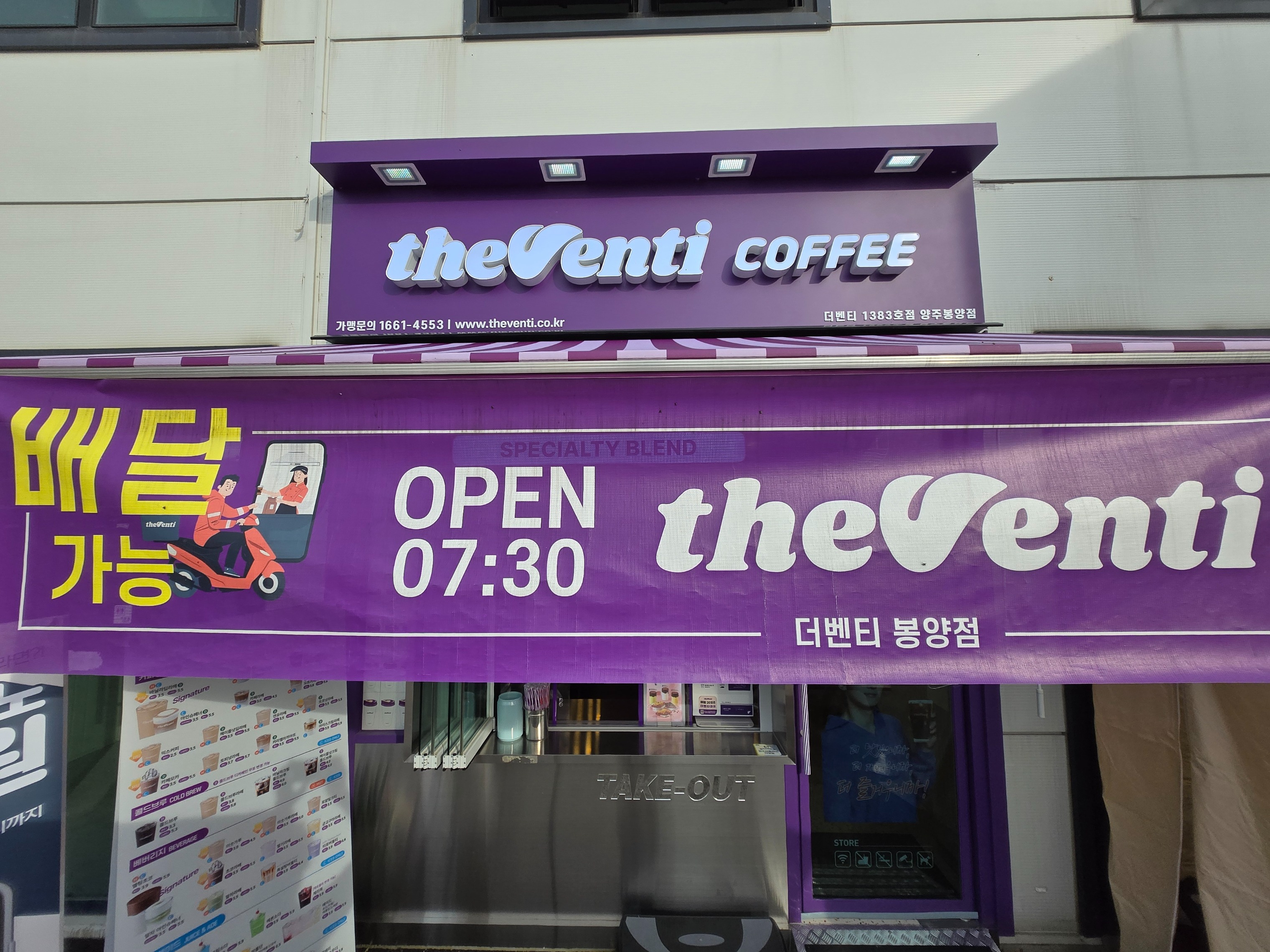 2번째 이미지