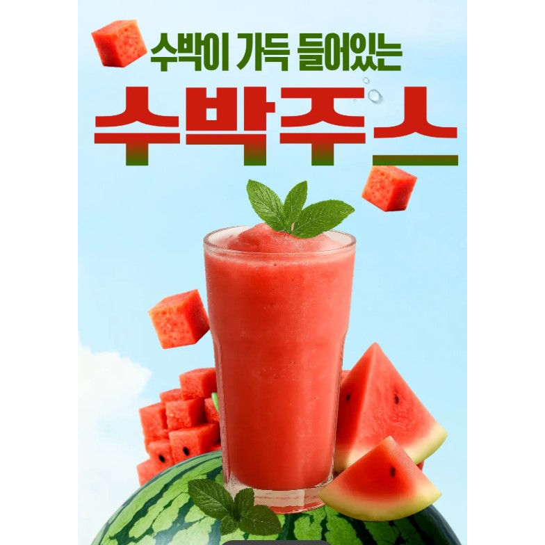 메뉴 이미지