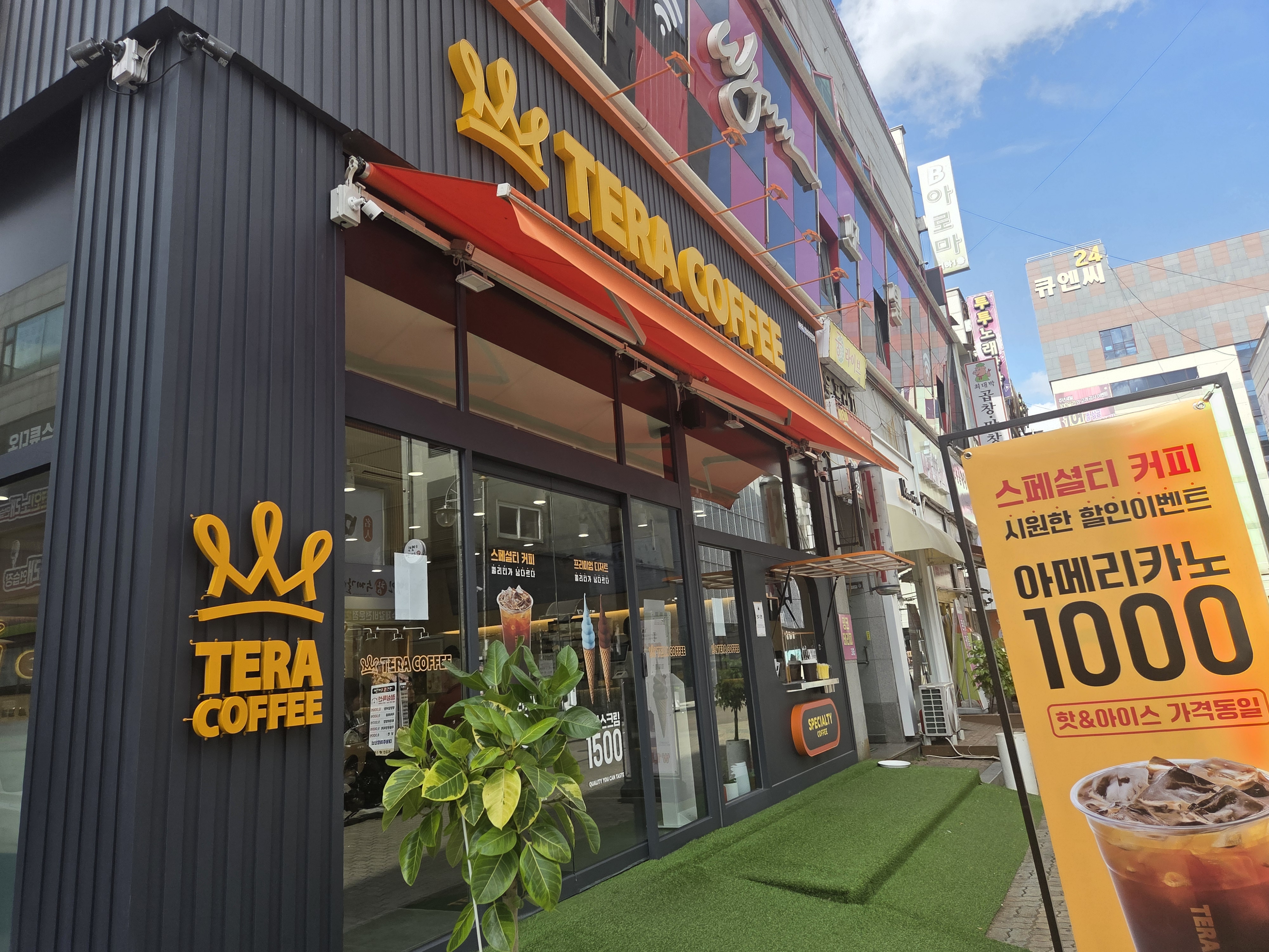 2번째 이미지