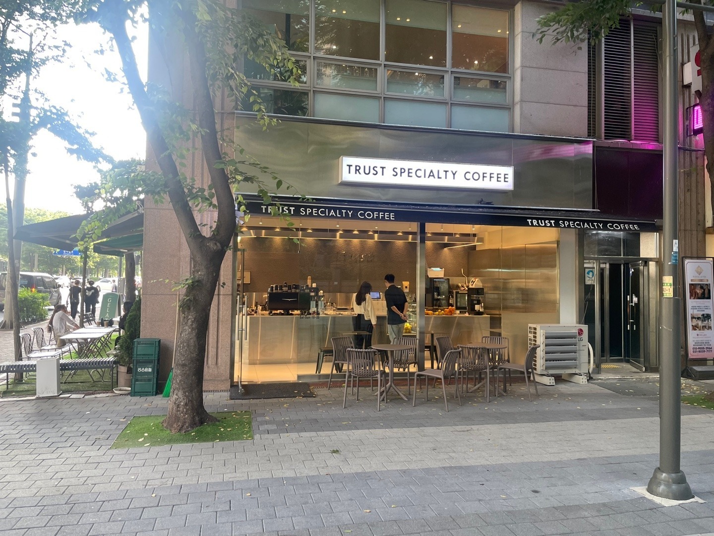 트러스트커피 정자점