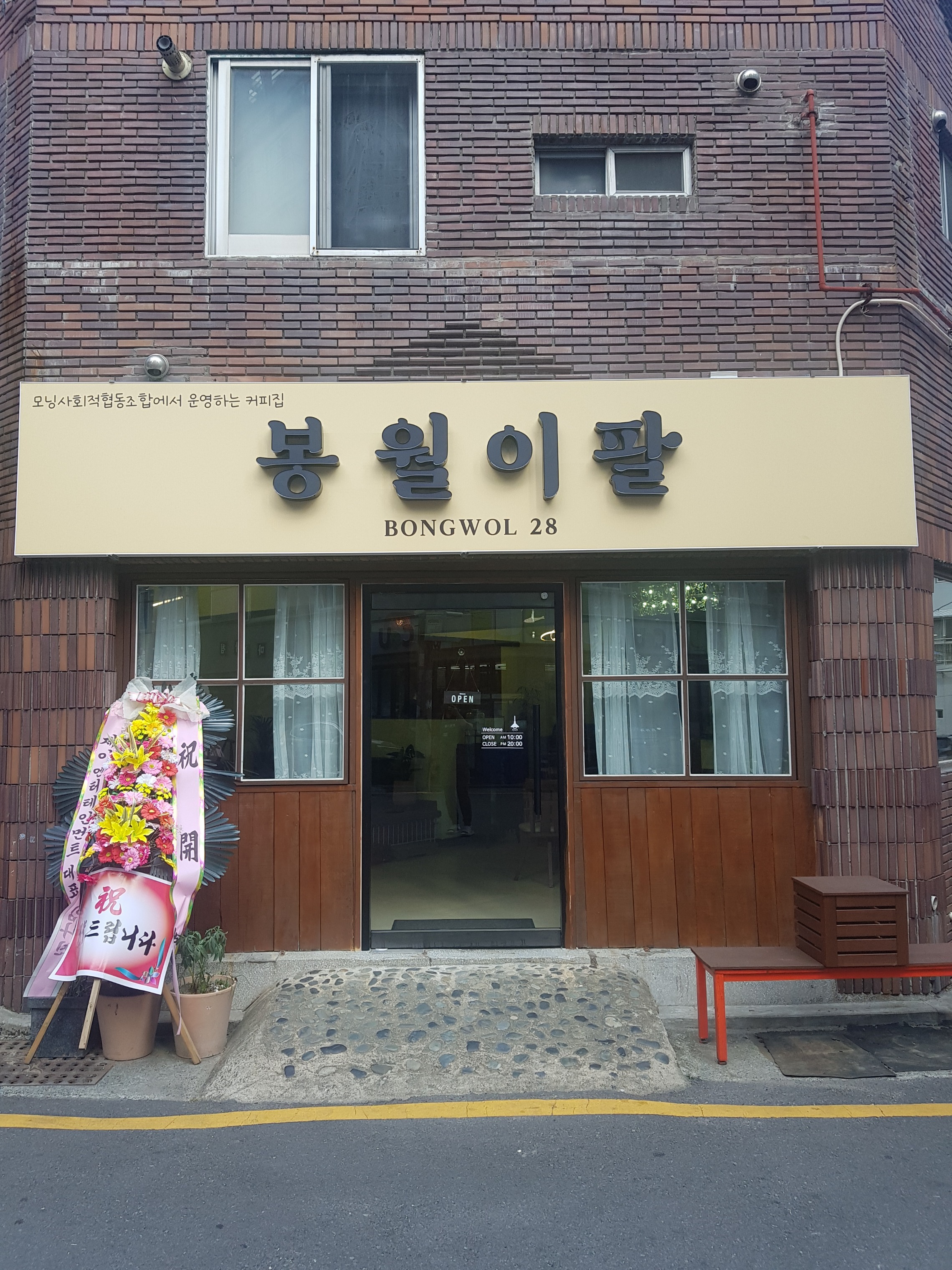 2번째 이미지