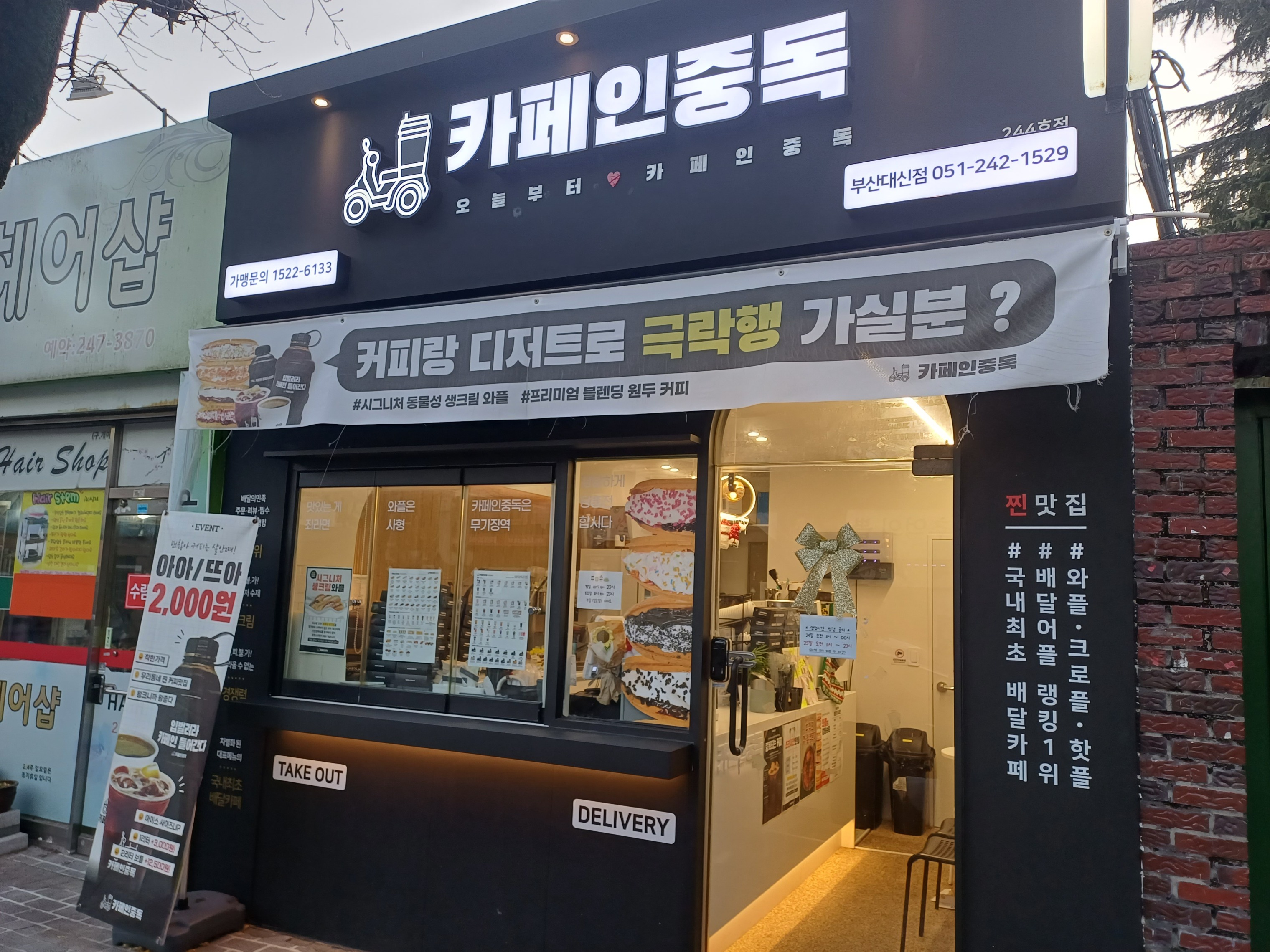 매장 이미지