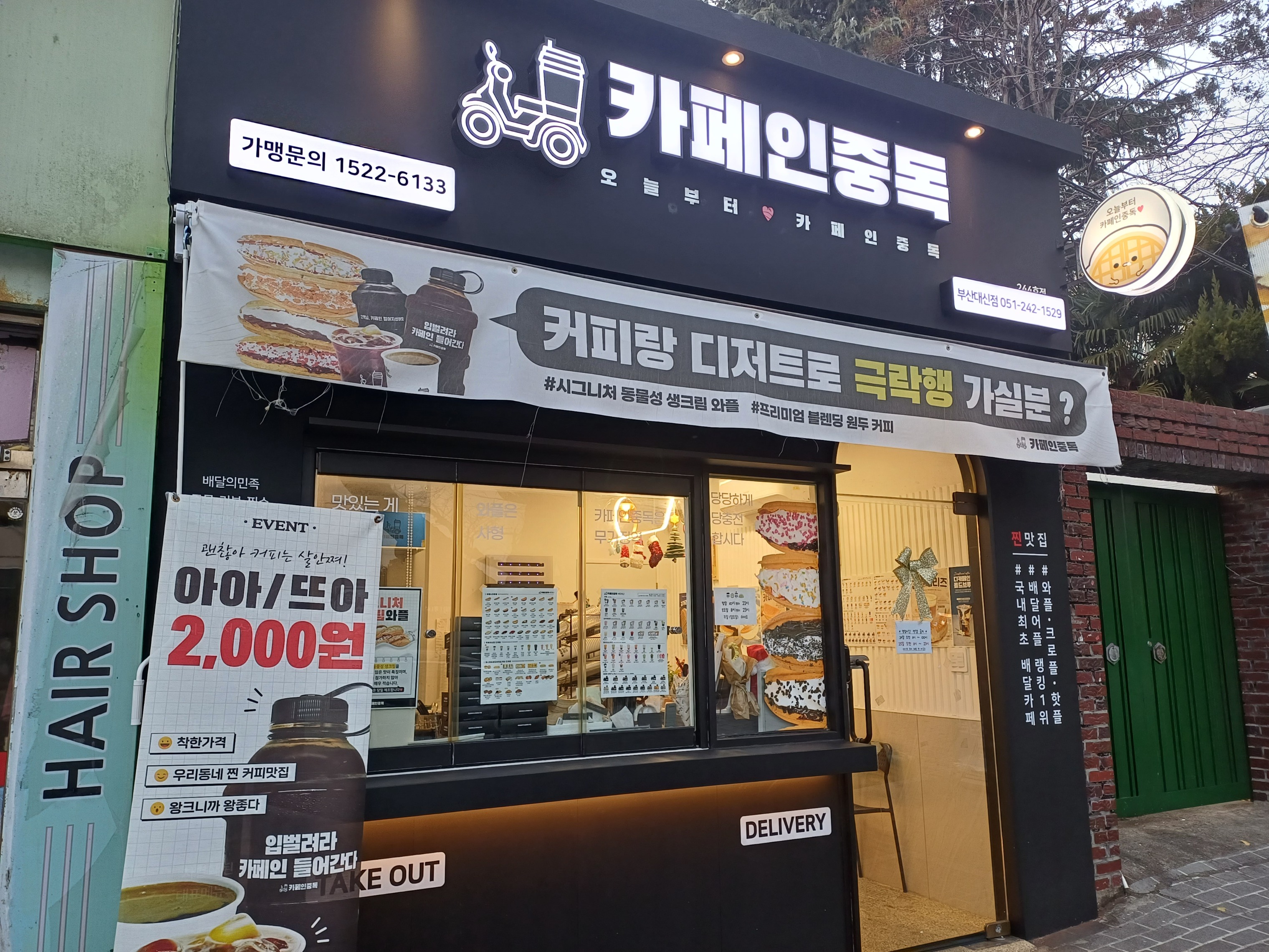 2번째 이미지