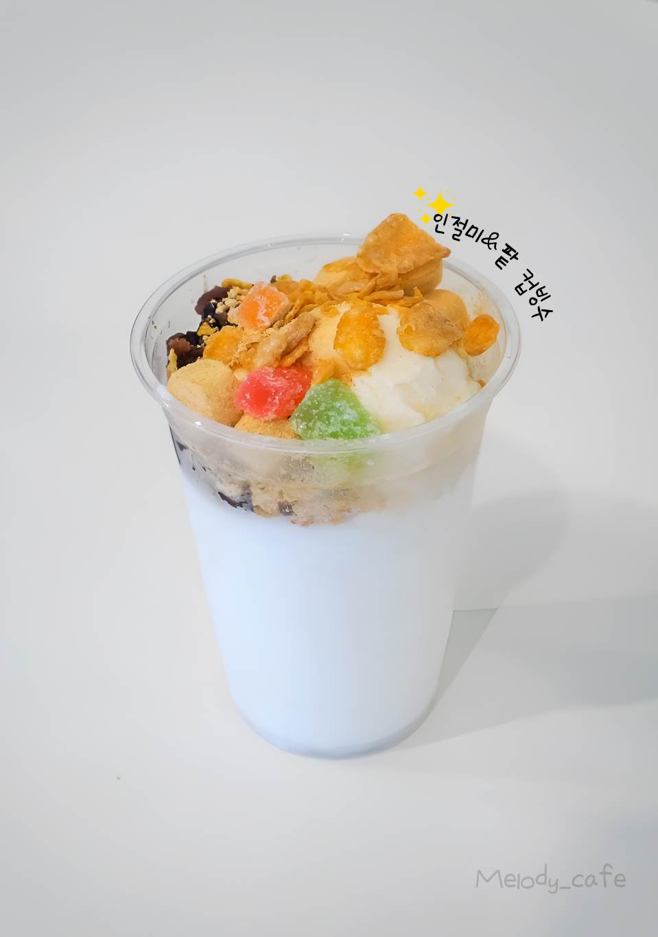 메뉴 이미지
