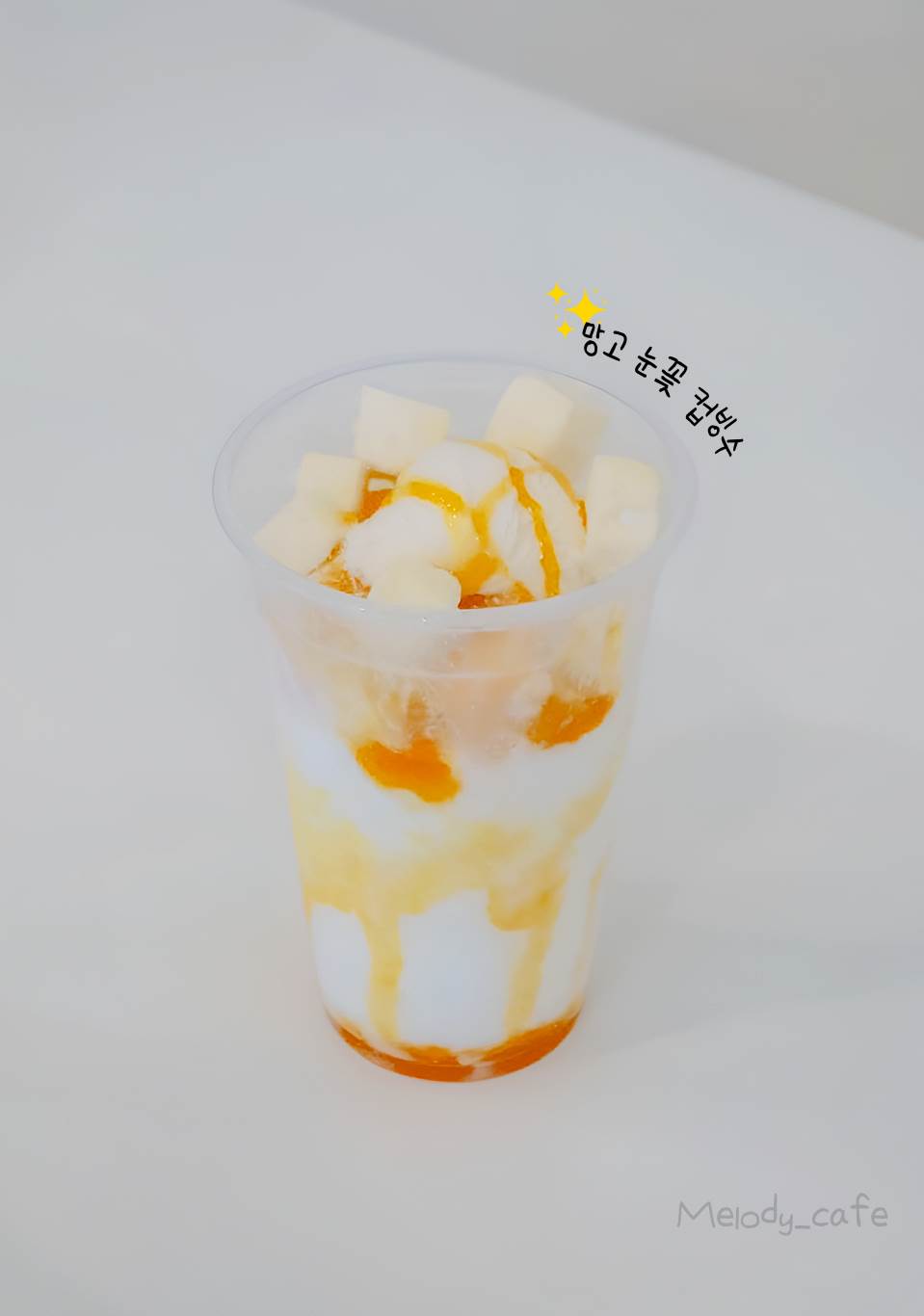 메뉴 이미지