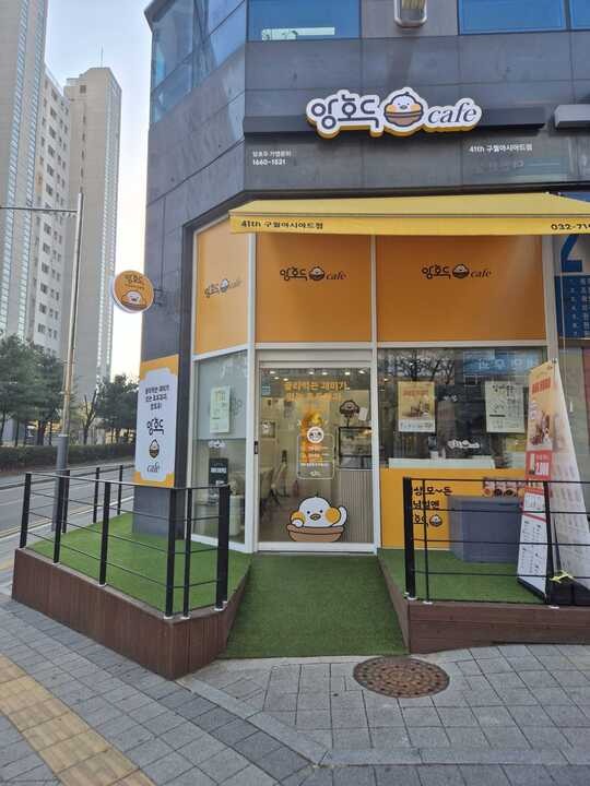 매장 이미지