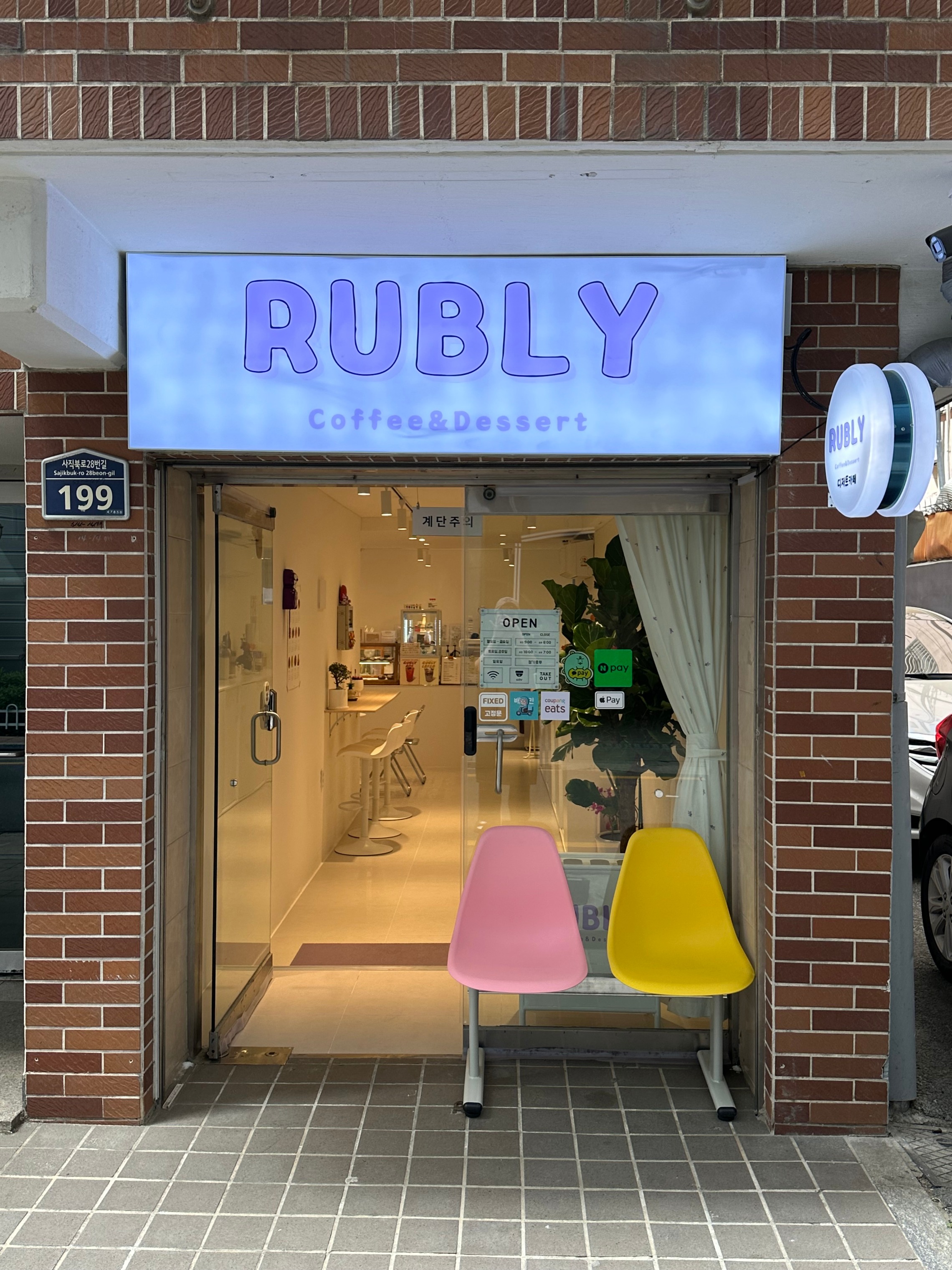 매장 이미지