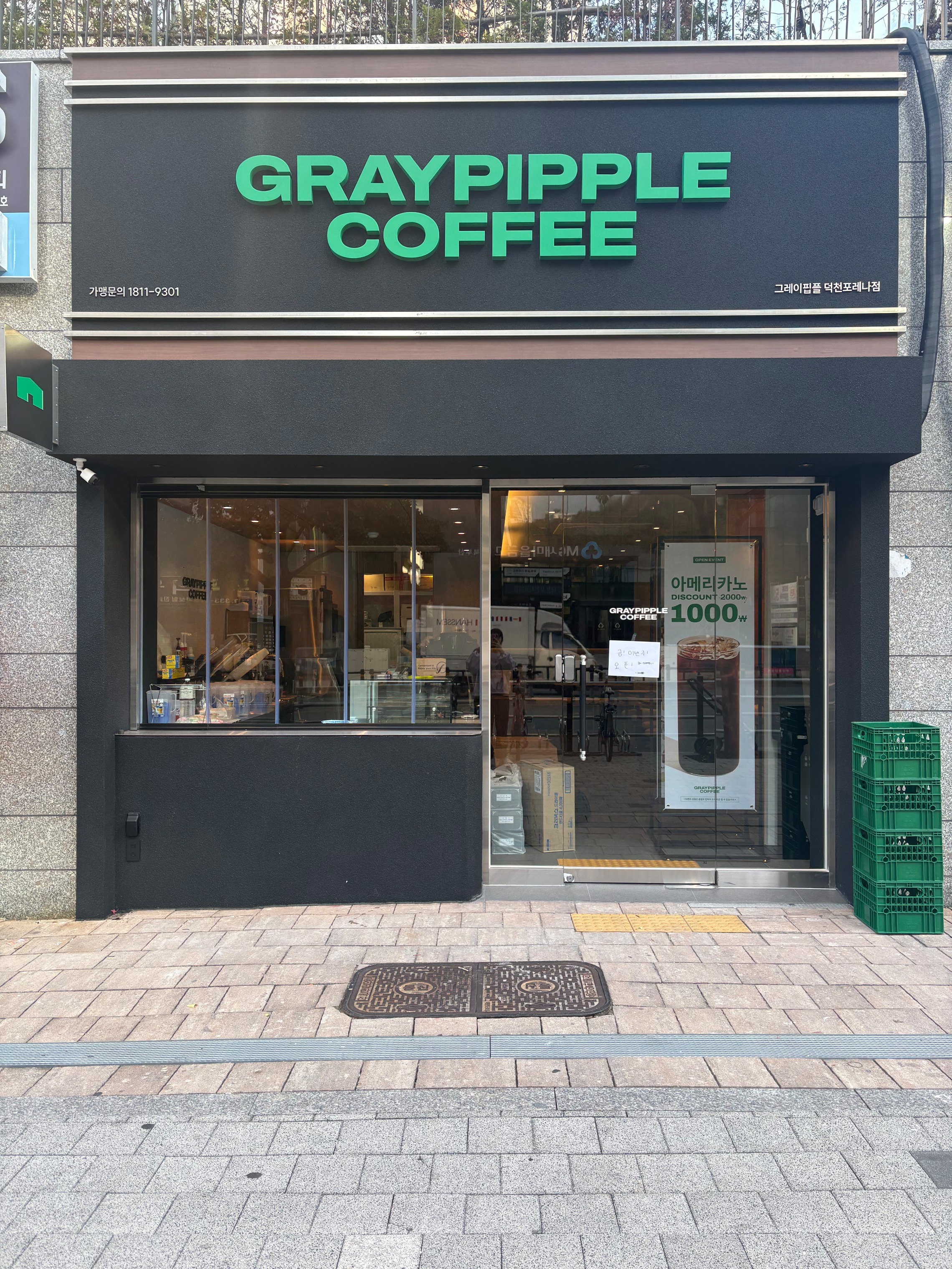 매장 이미지
