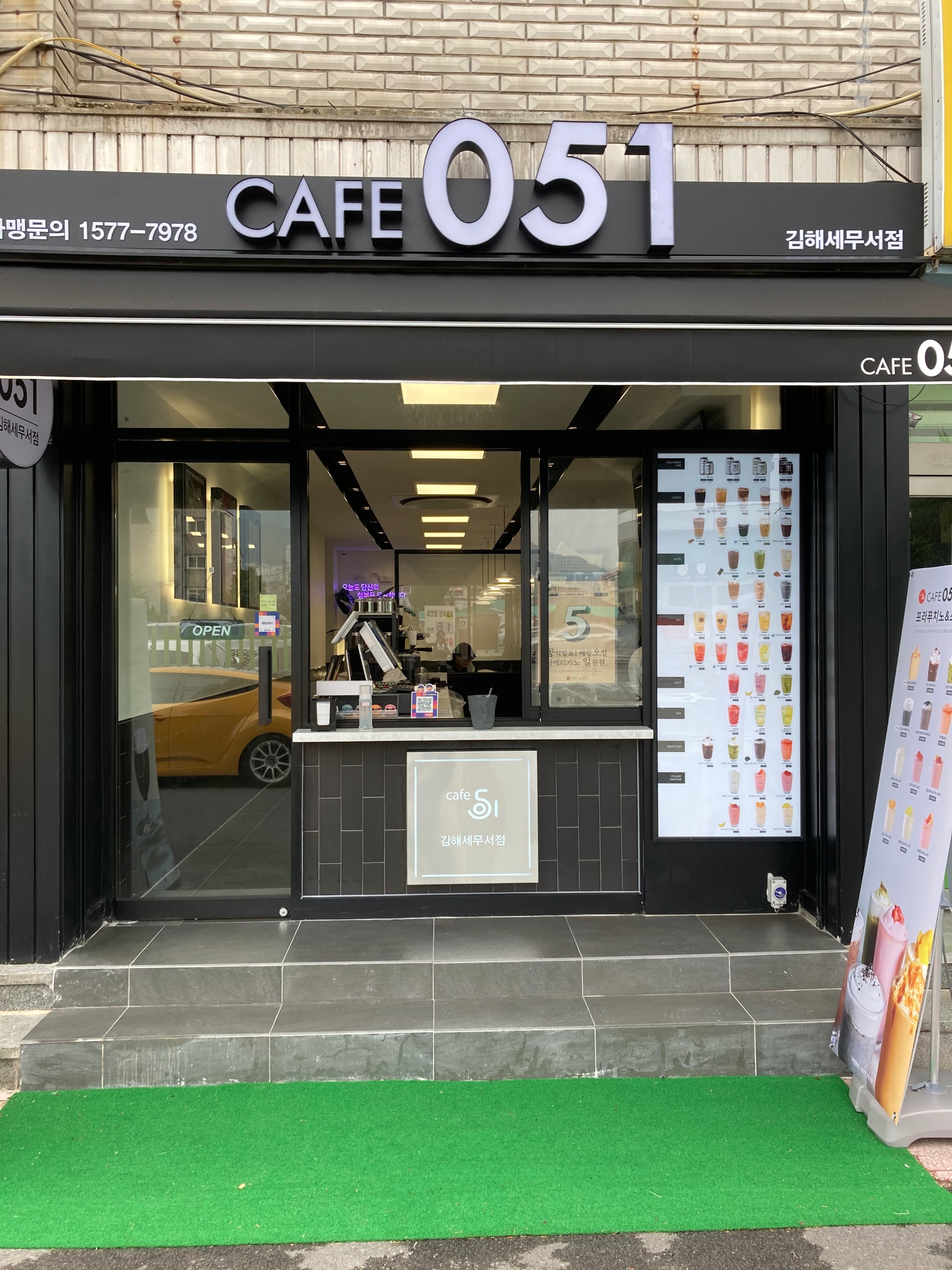 매장 이미지