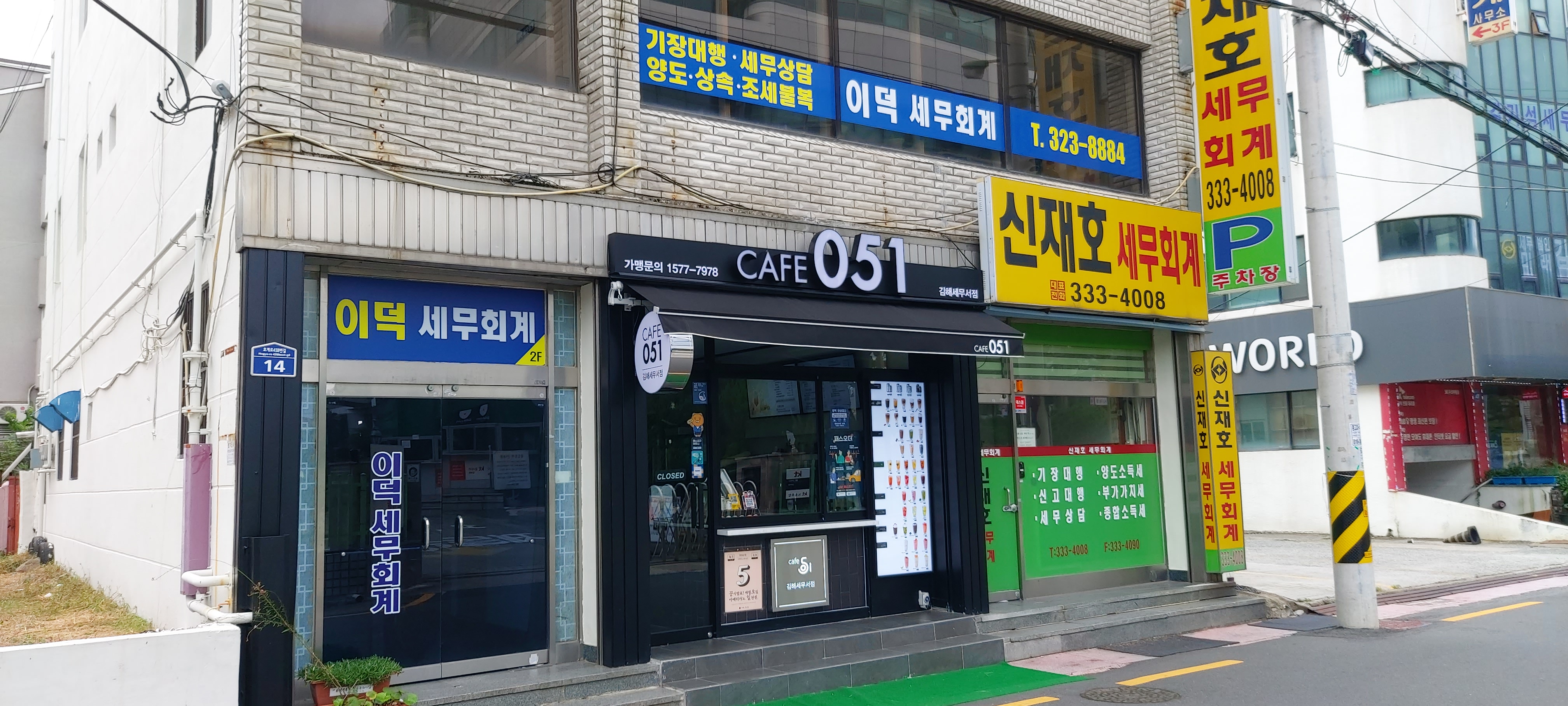2번째 이미지