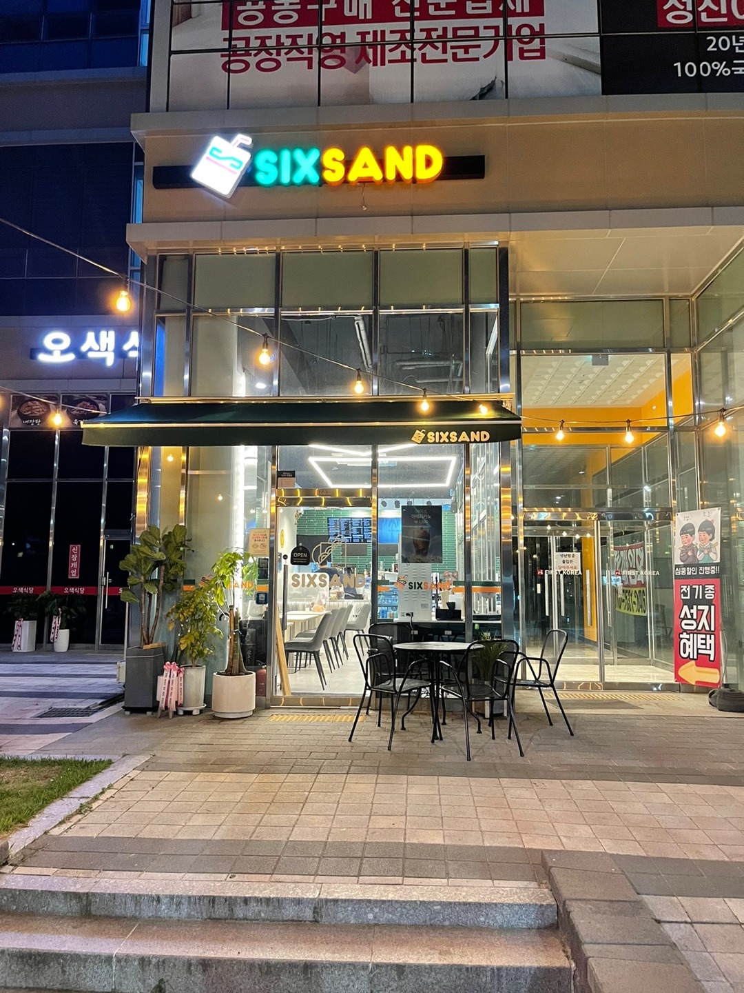 매장 이미지