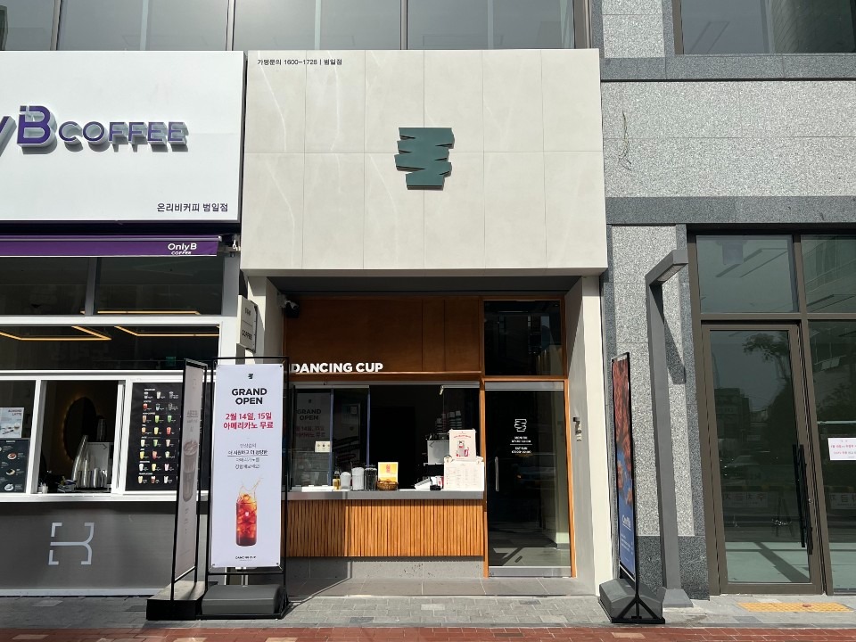 매장 이미지