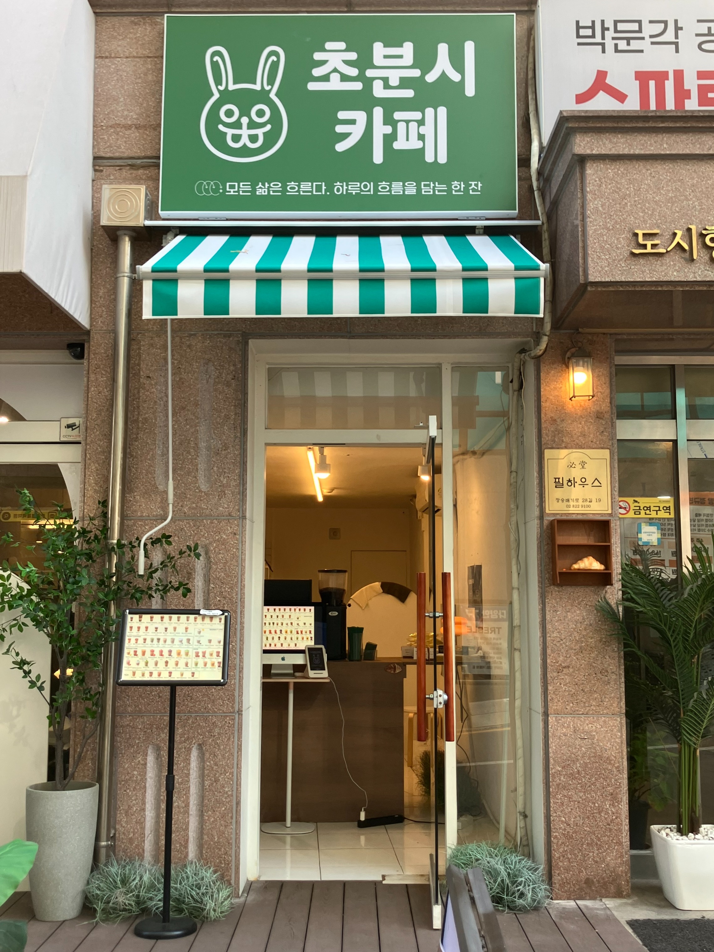 매장 이미지