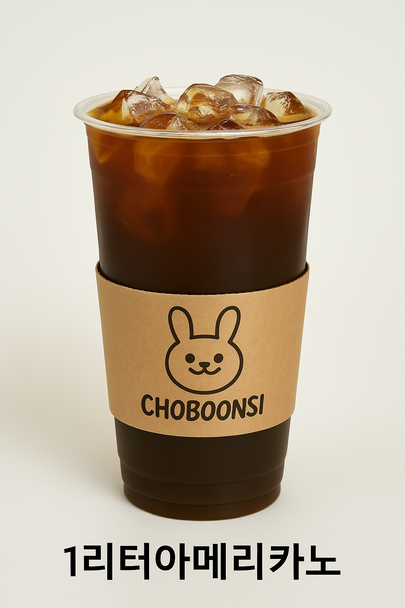 메뉴 이미지