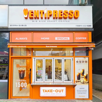 매장 이미지