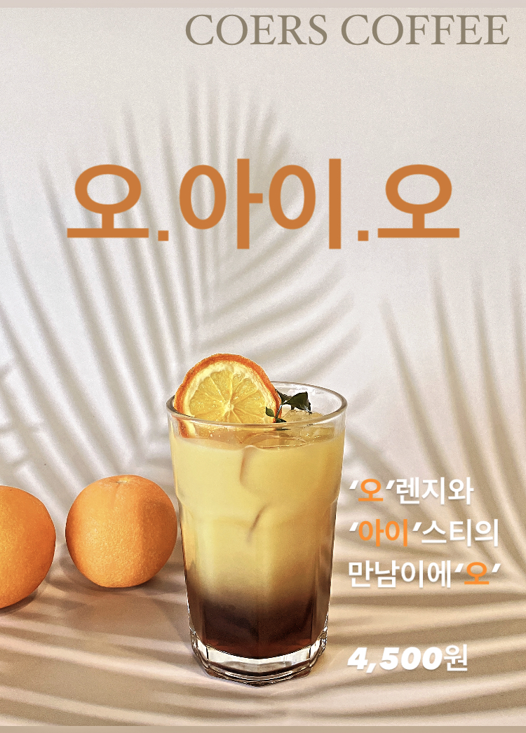 메뉴 이미지
