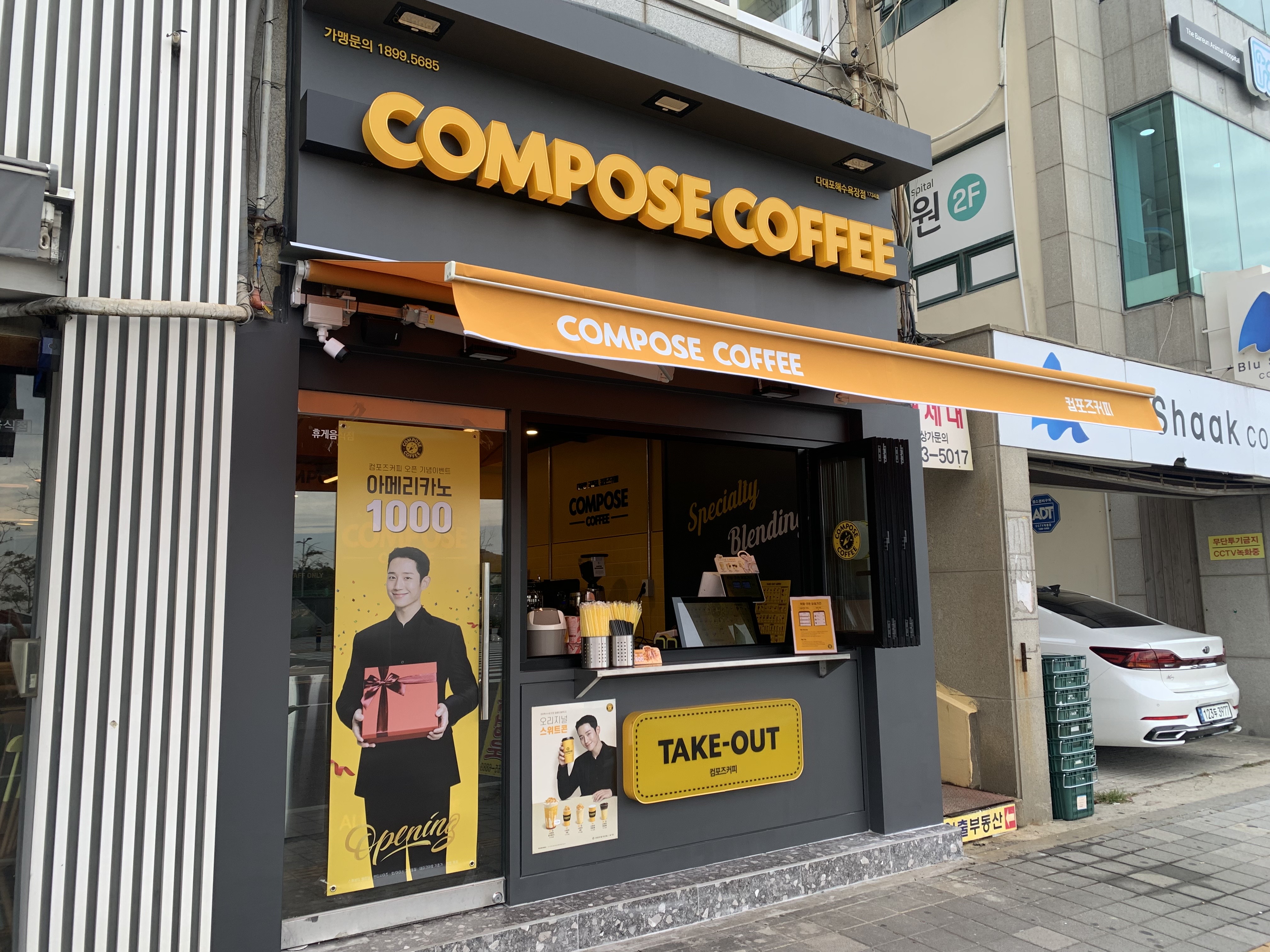 4번째 이미지