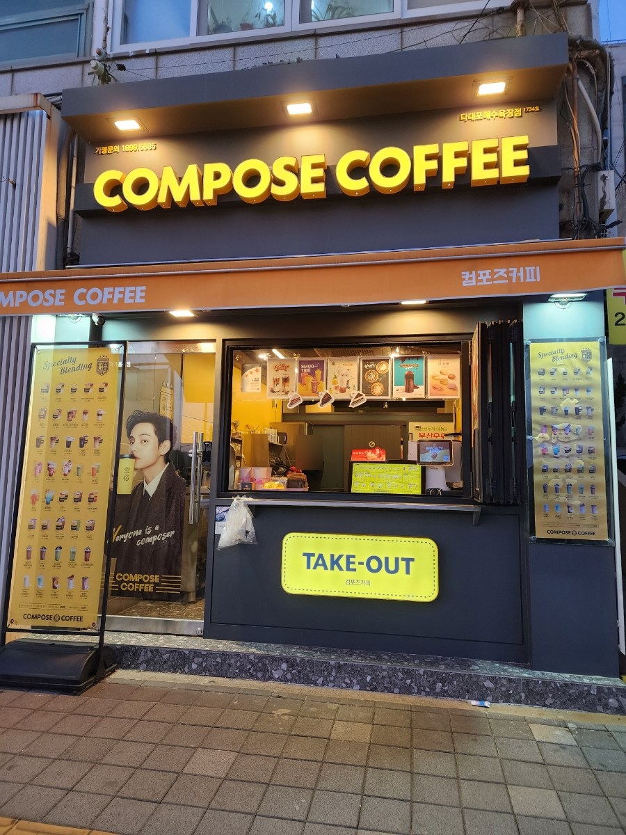 5번째 이미지