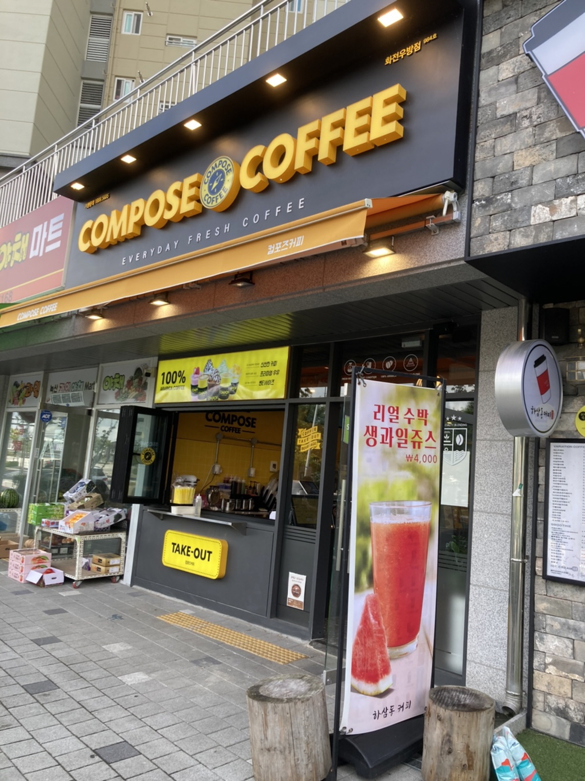 4번째 이미지