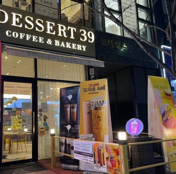 매장 이미지