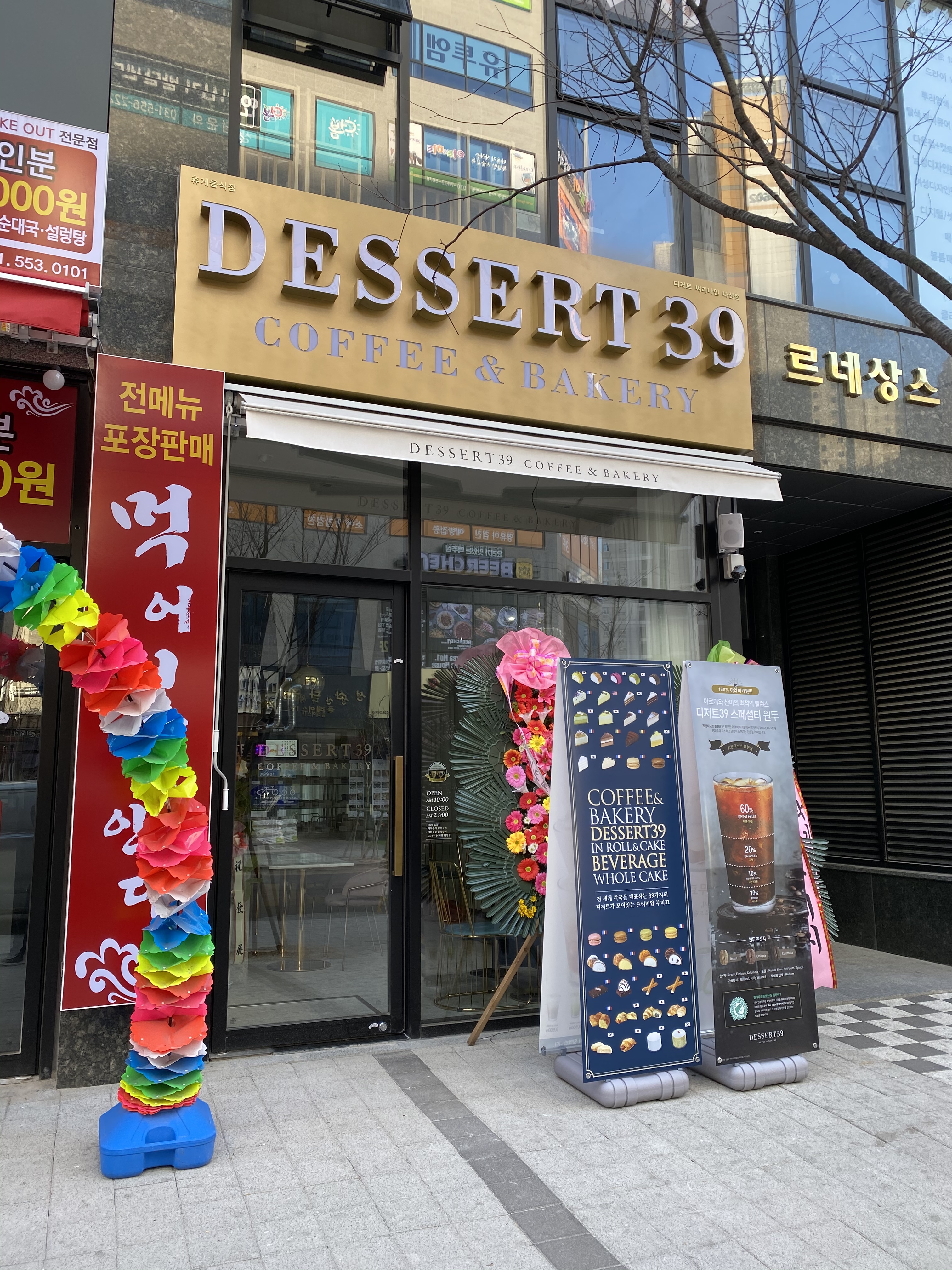 2번째 이미지
