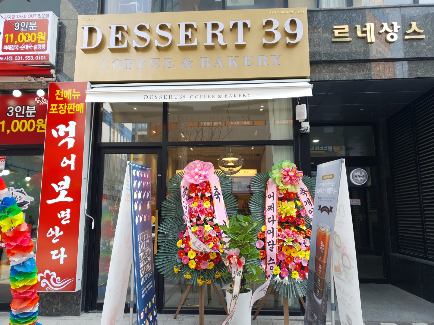 5번째 이미지