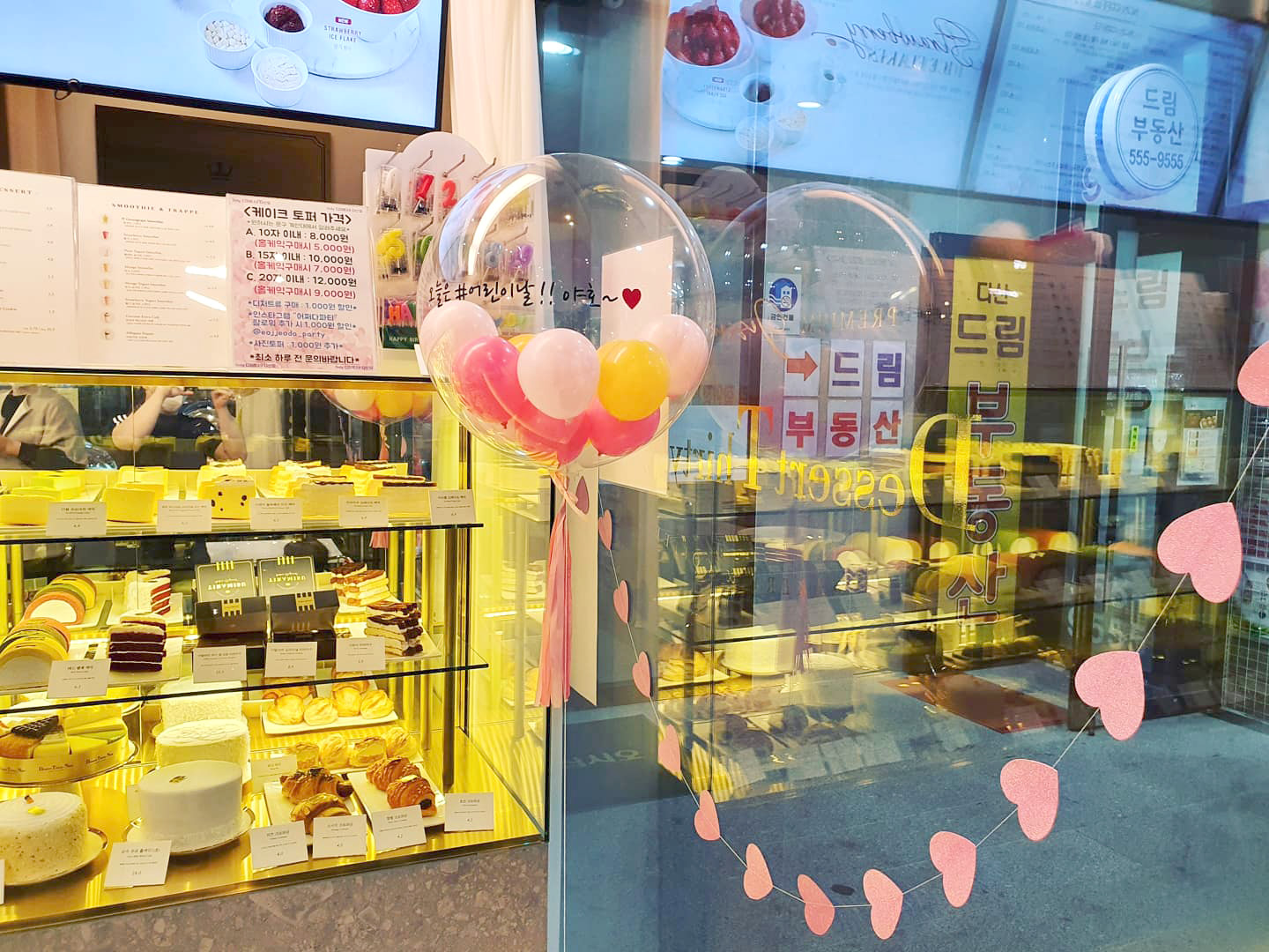 7번째 이미지