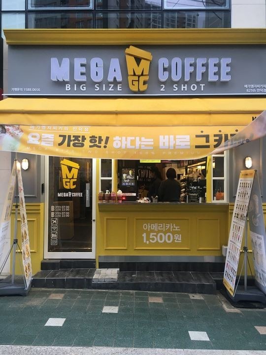 매장 이미지