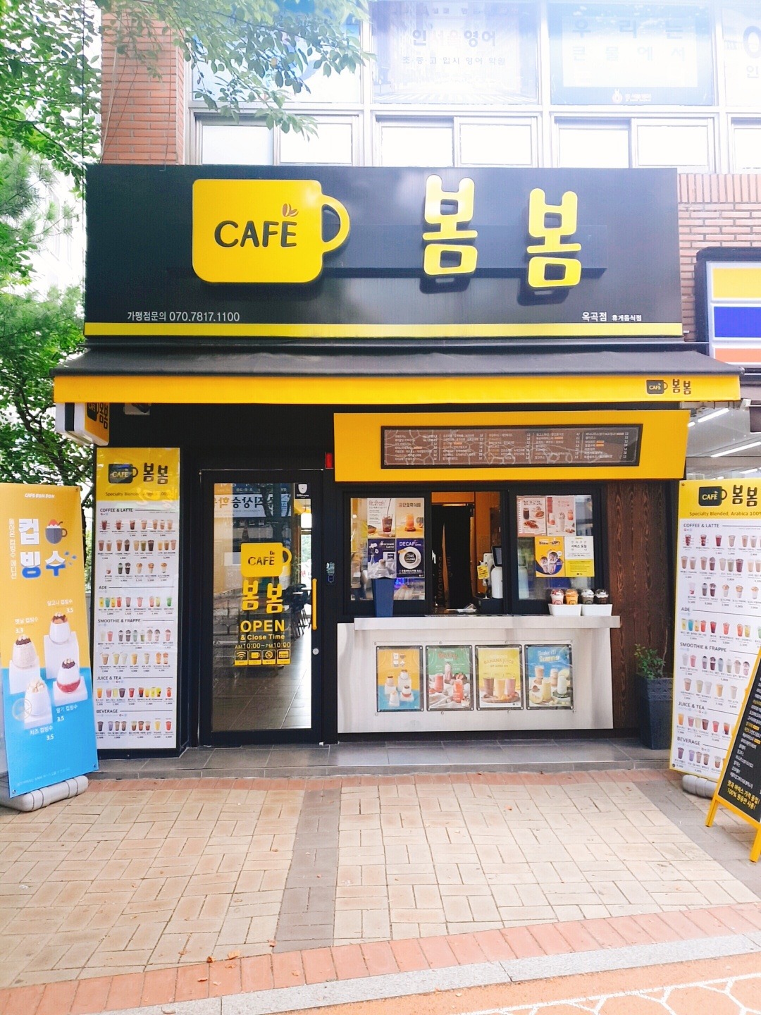 매장 이미지